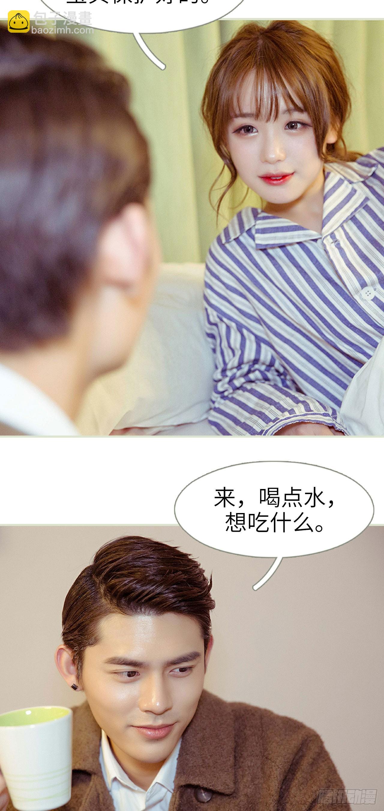 第29话14