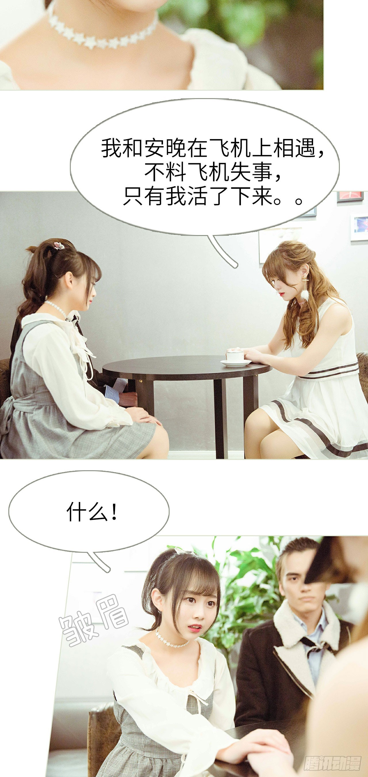 第42话13