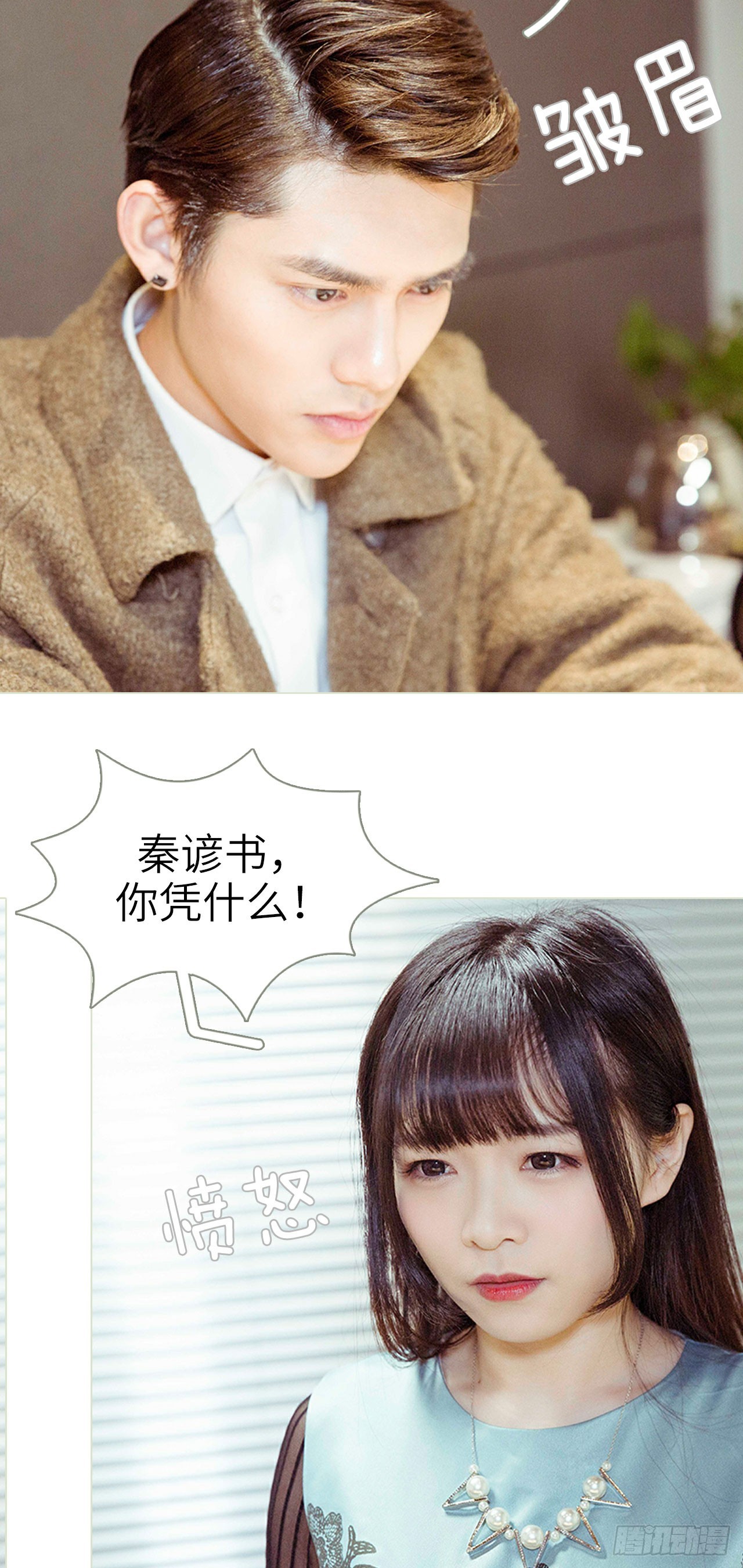 第44话12