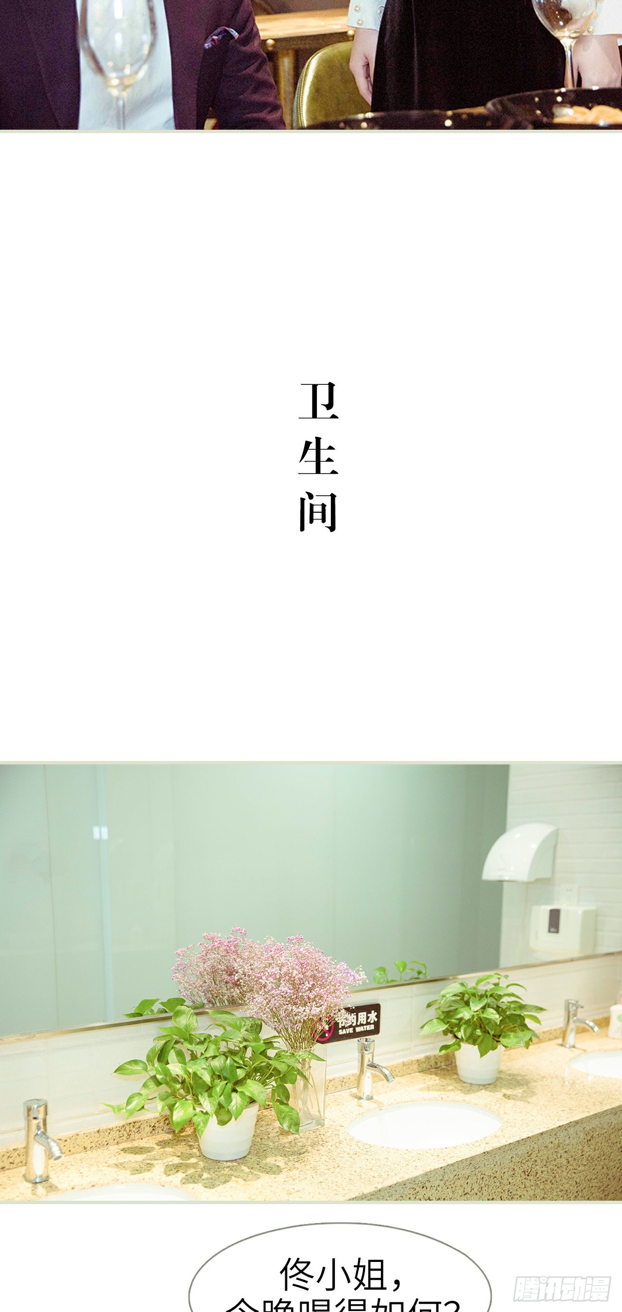 第17话5