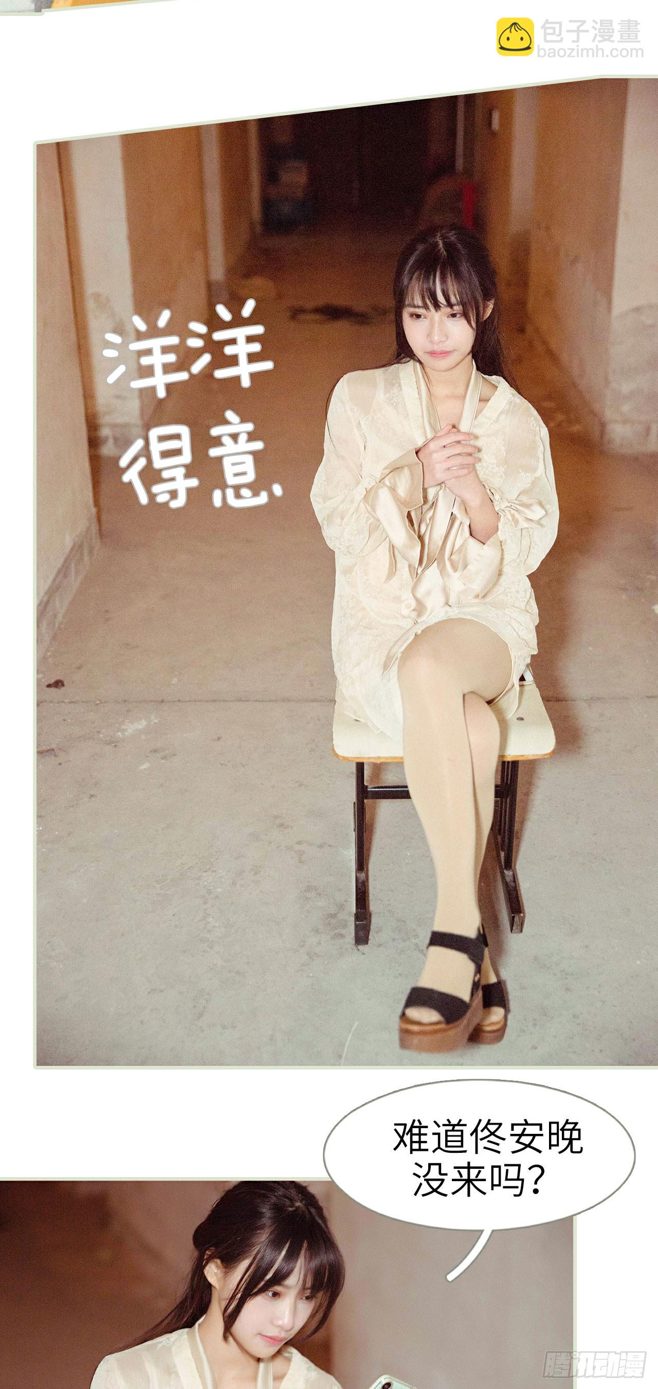 第35话5