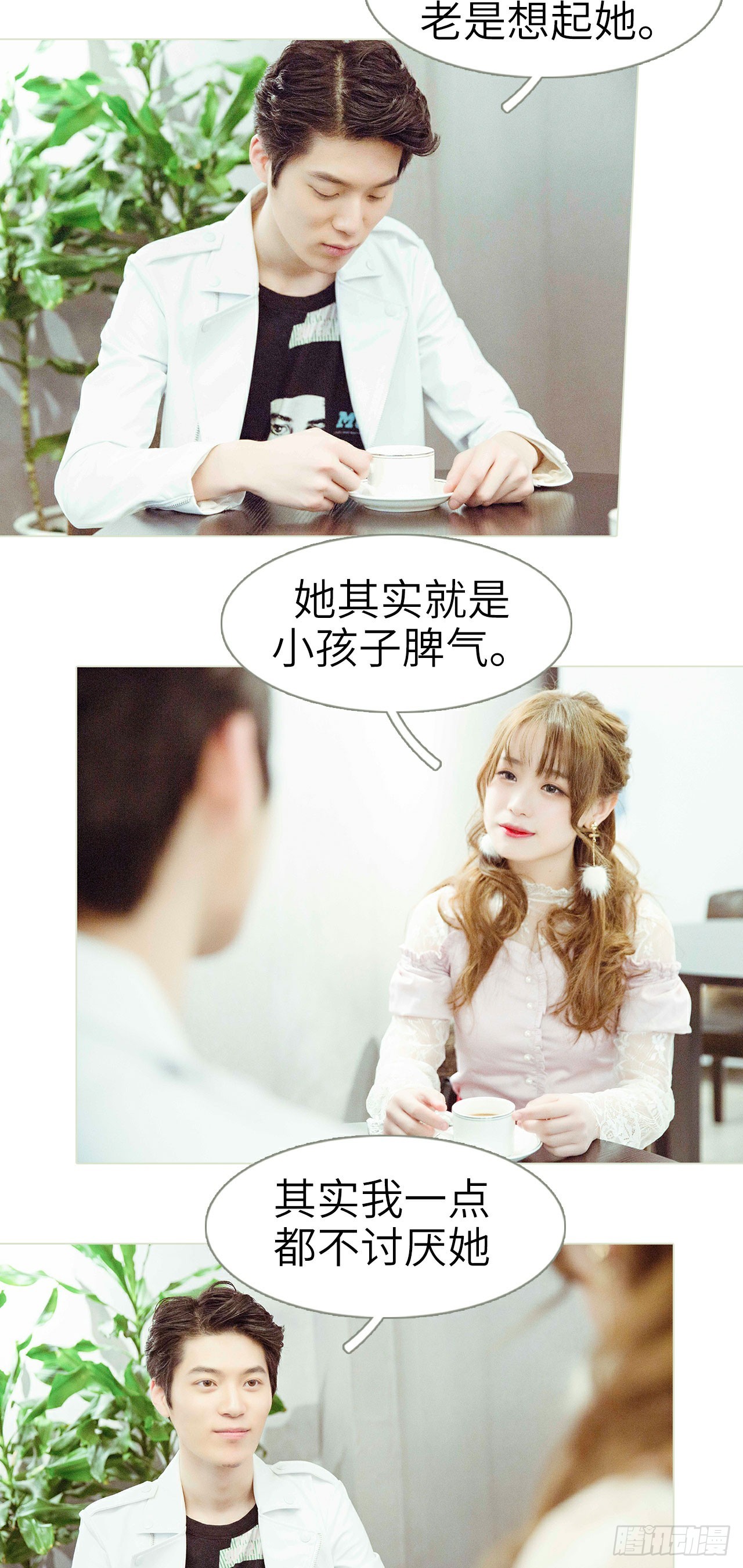 第49话6