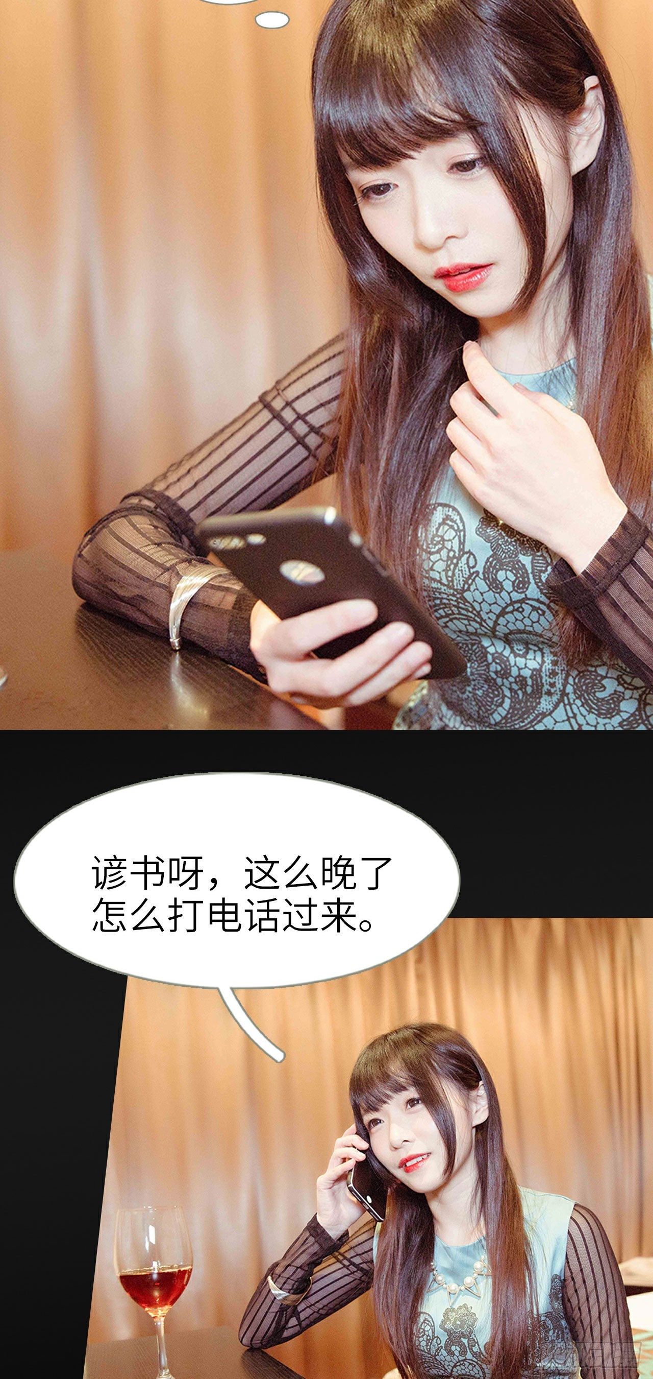 第38话11