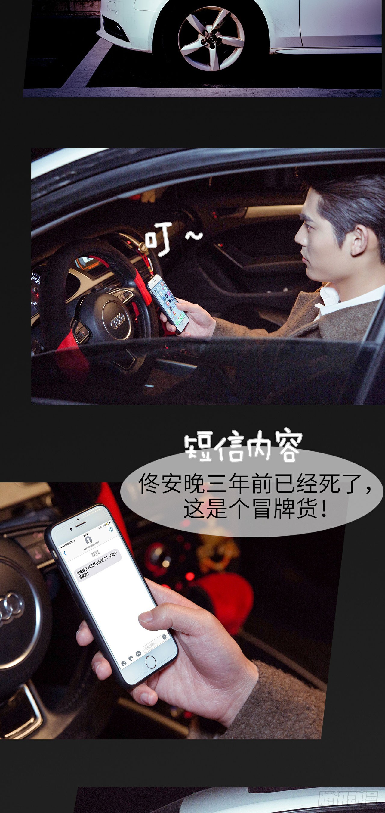 第39话15
