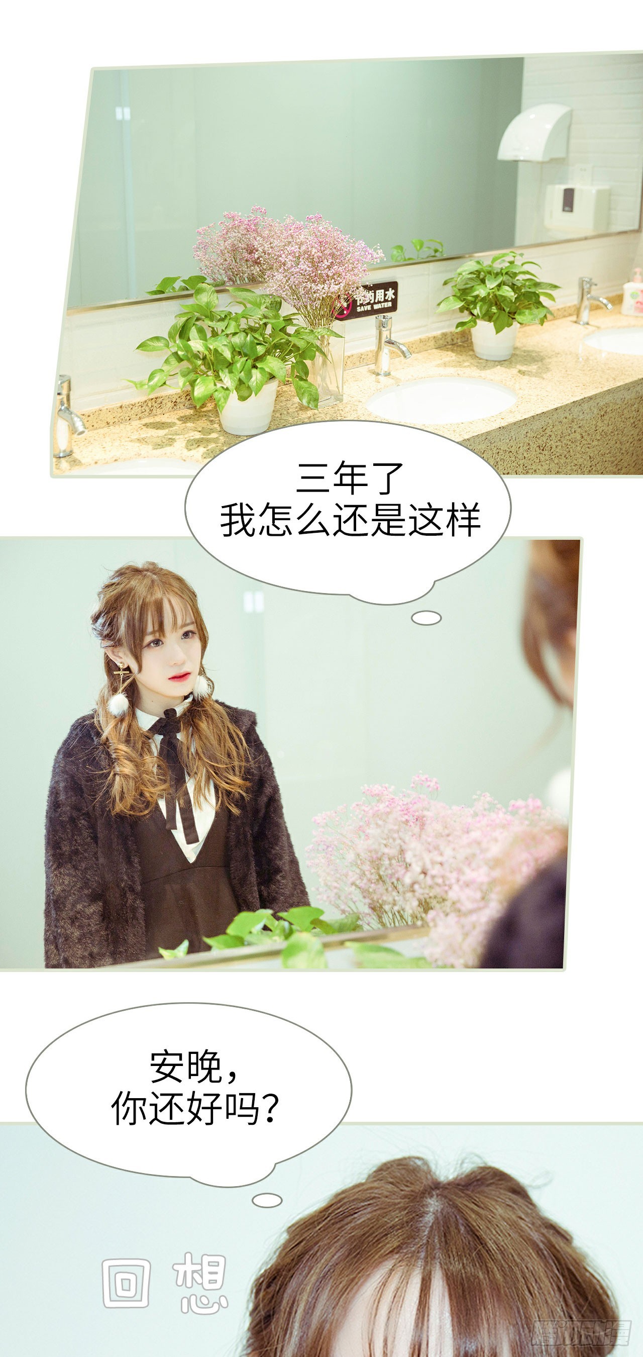 第13话1