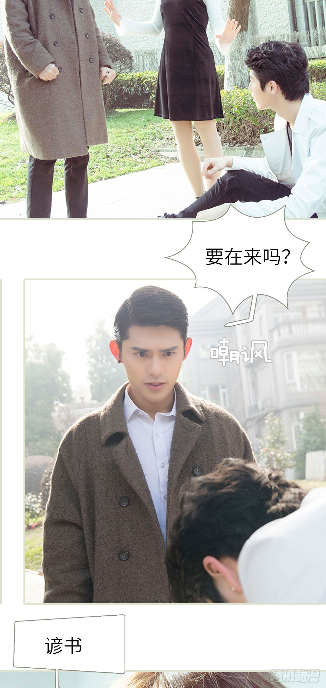 第8话4
