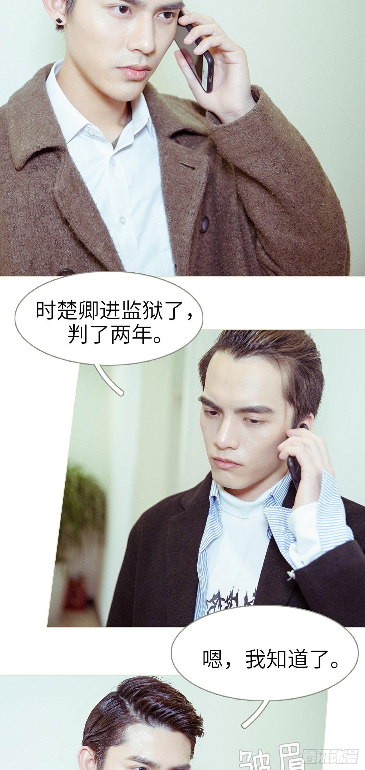 第47话3