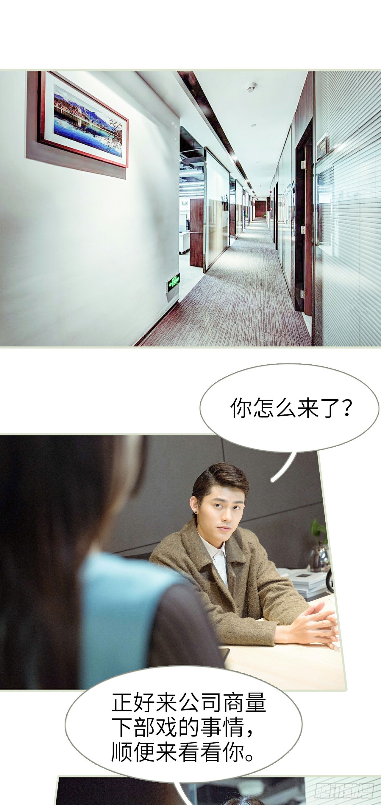 第32话1