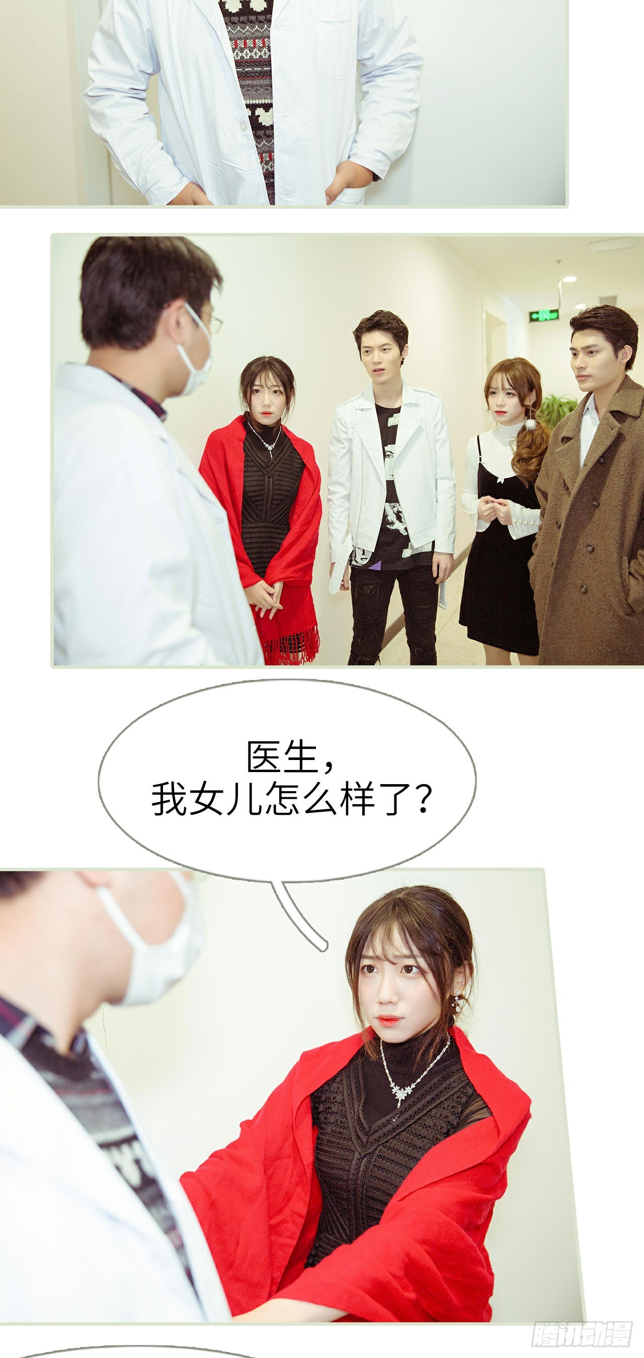 第28话5