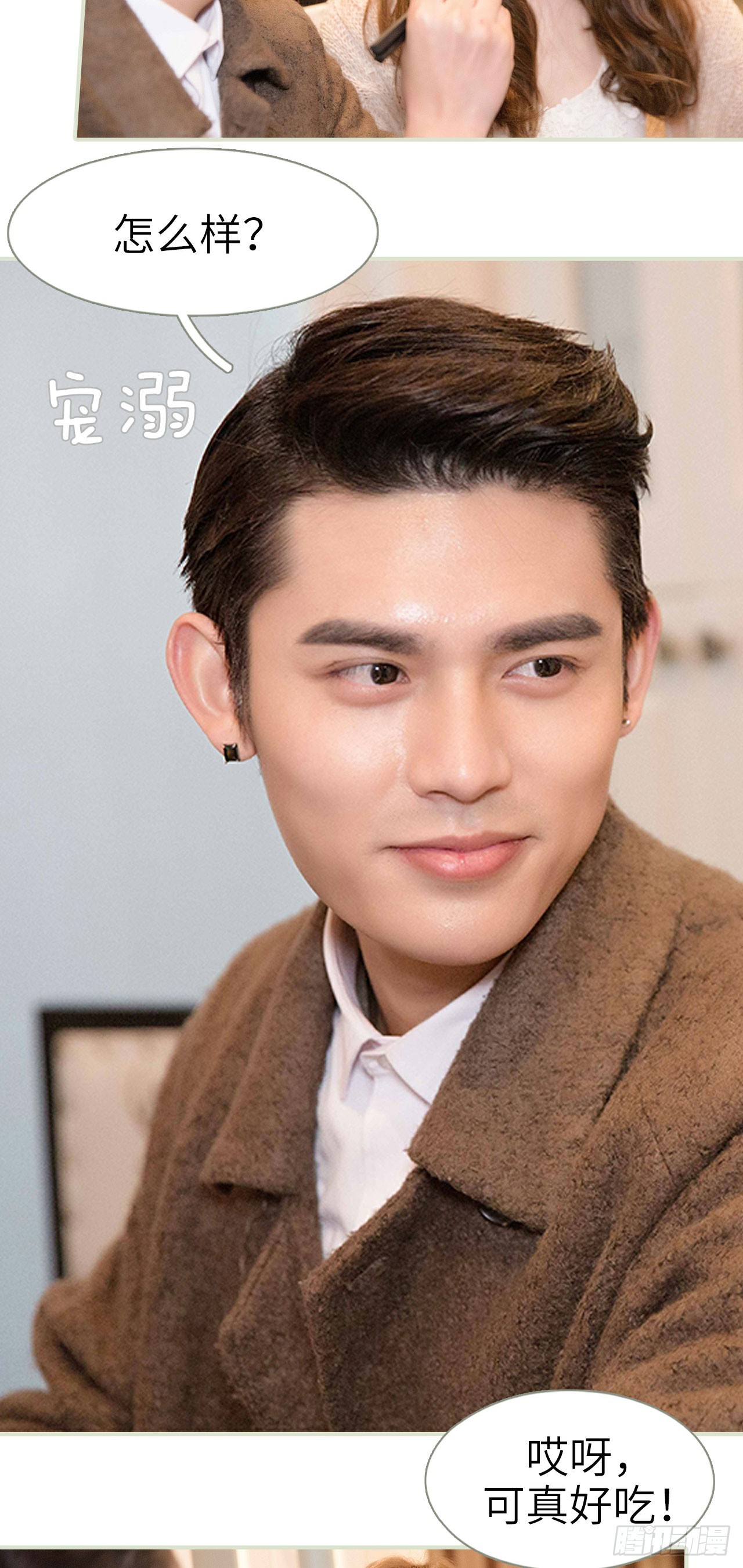 第23话7
