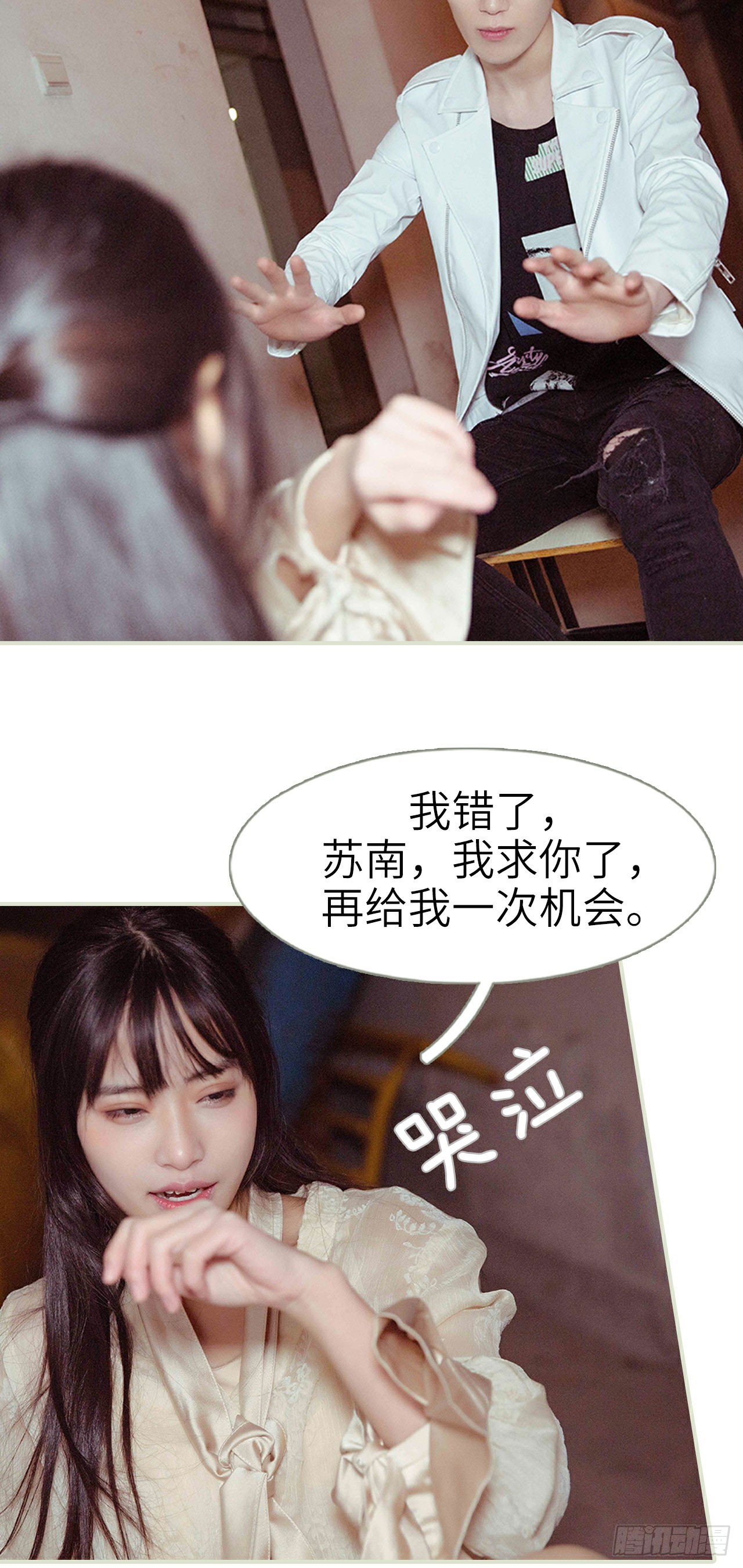 第36话10