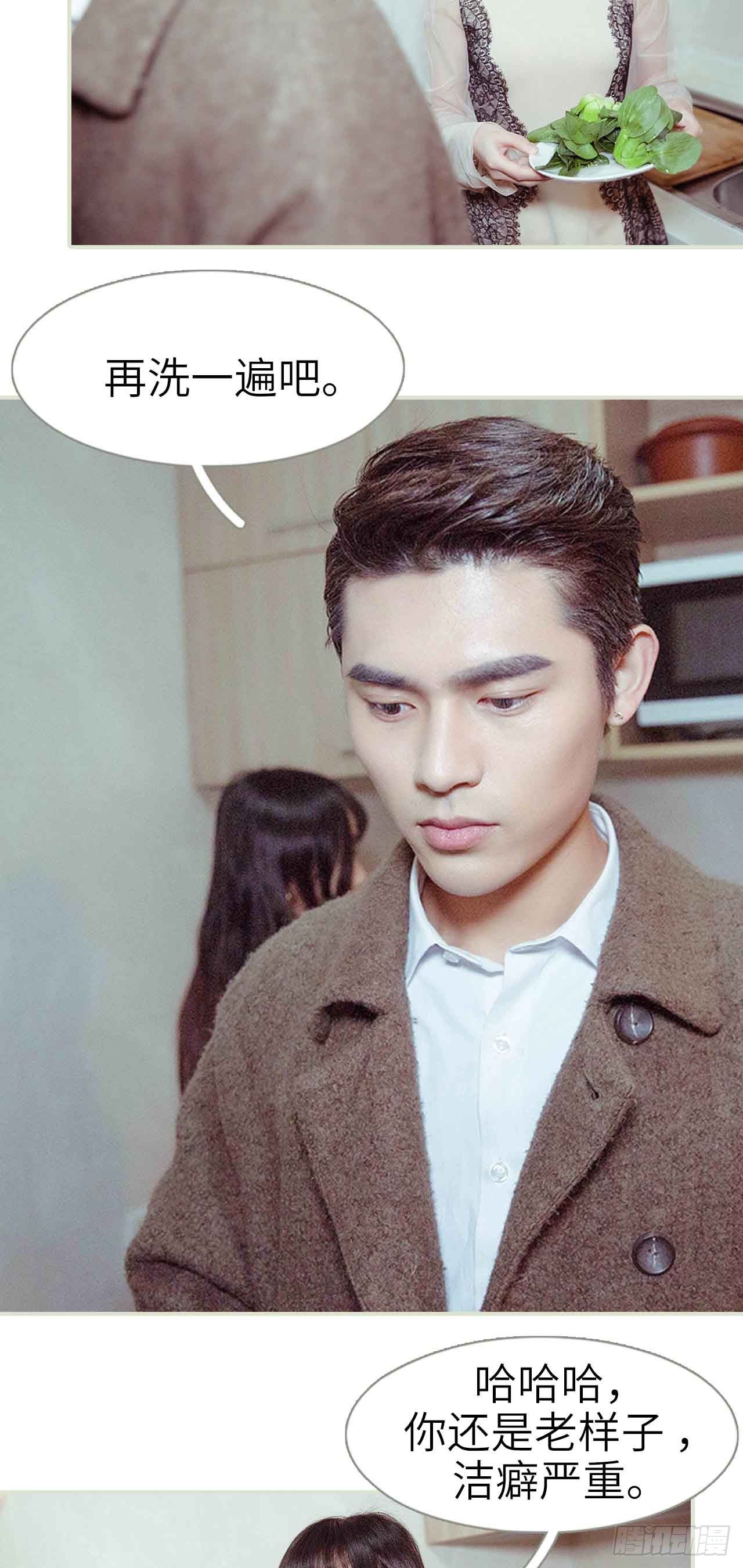 第21话8