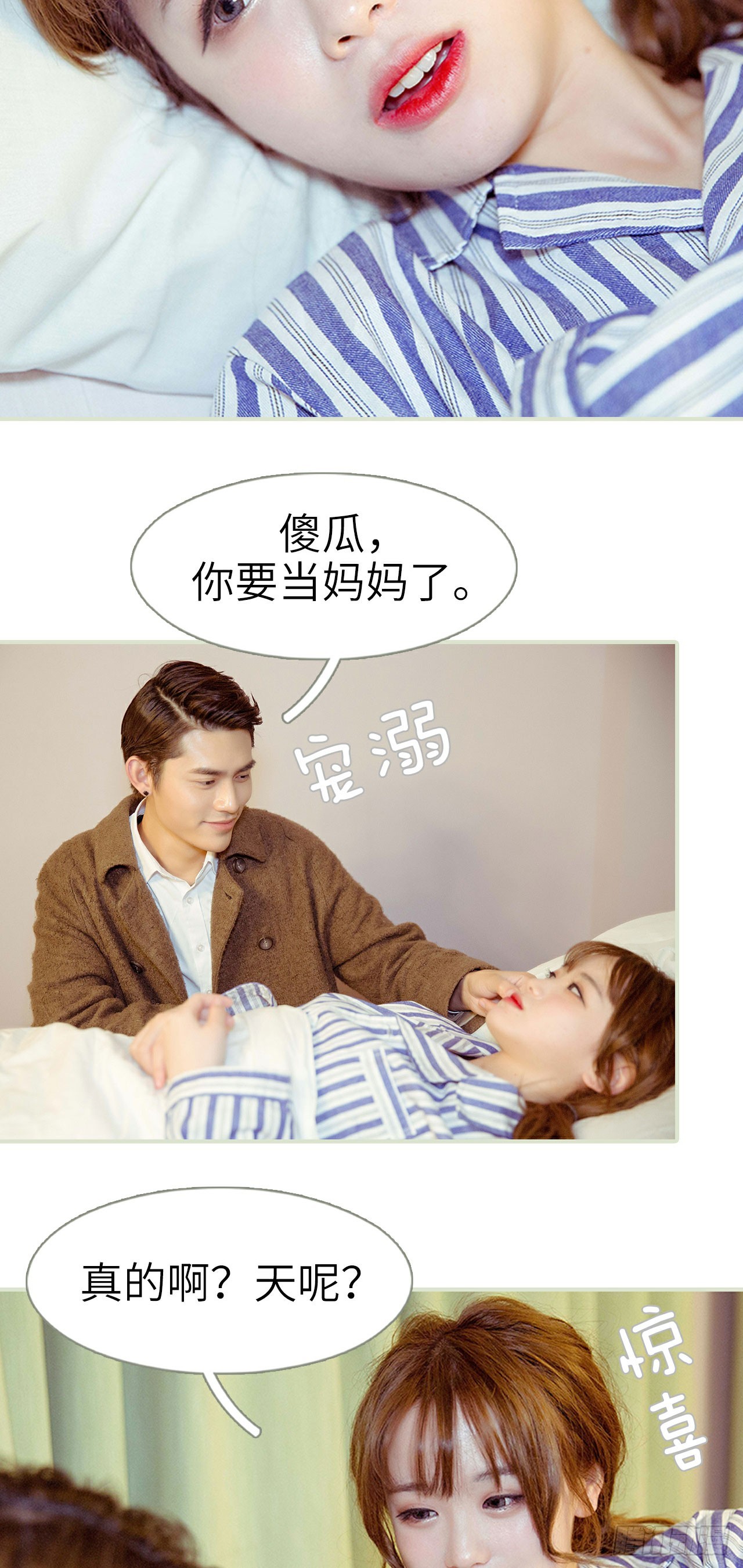 第29话11