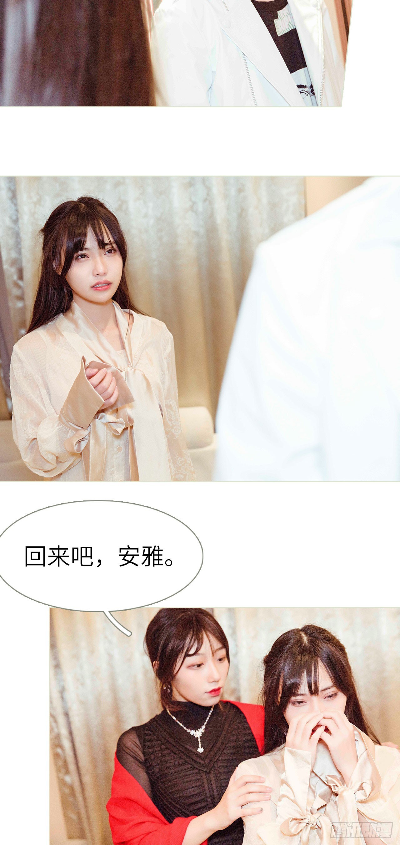 第44话3
