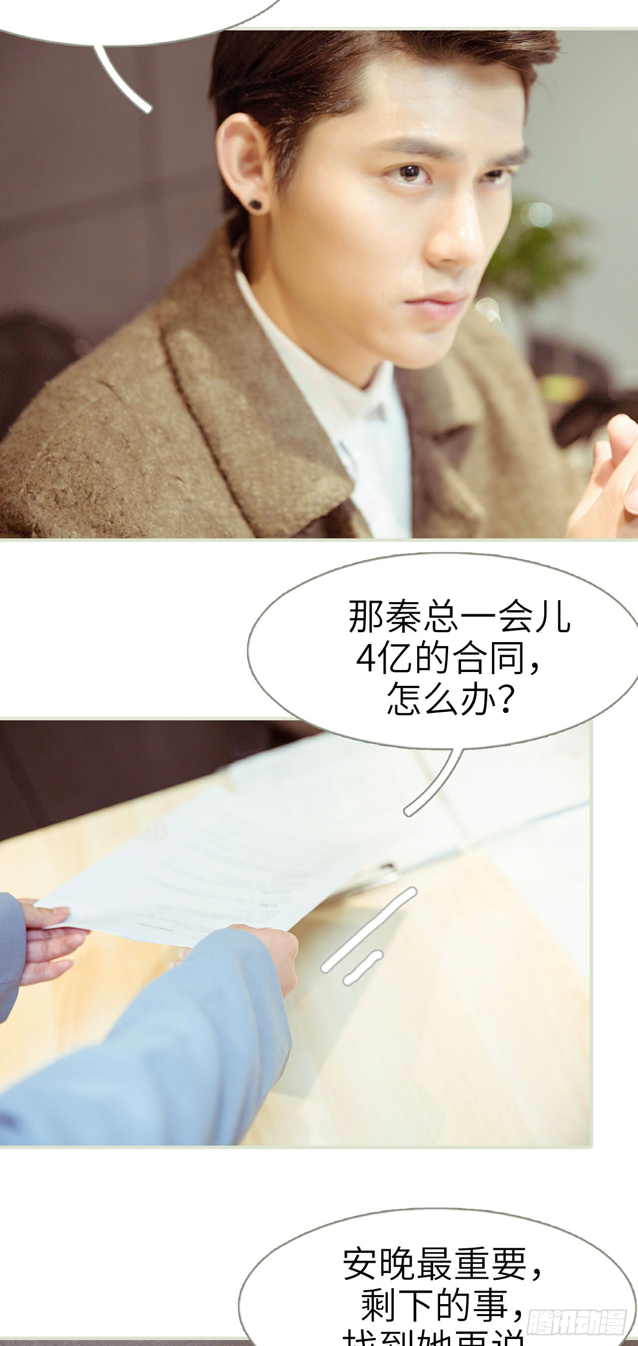 第35话2