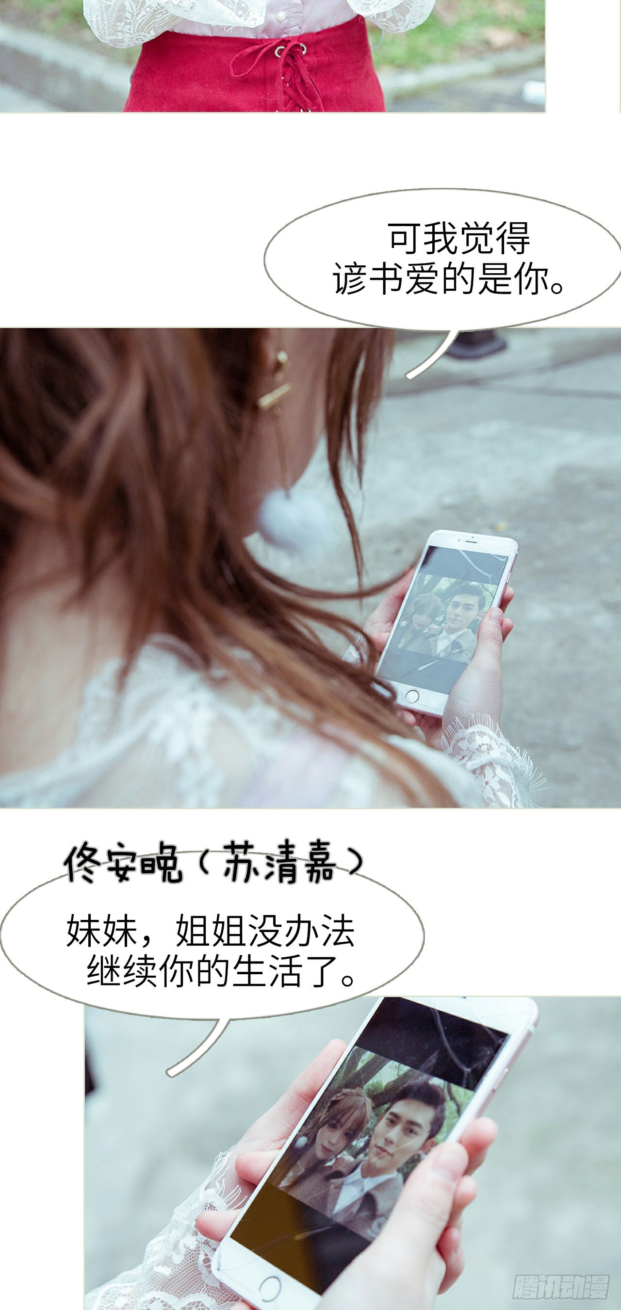 第41话4