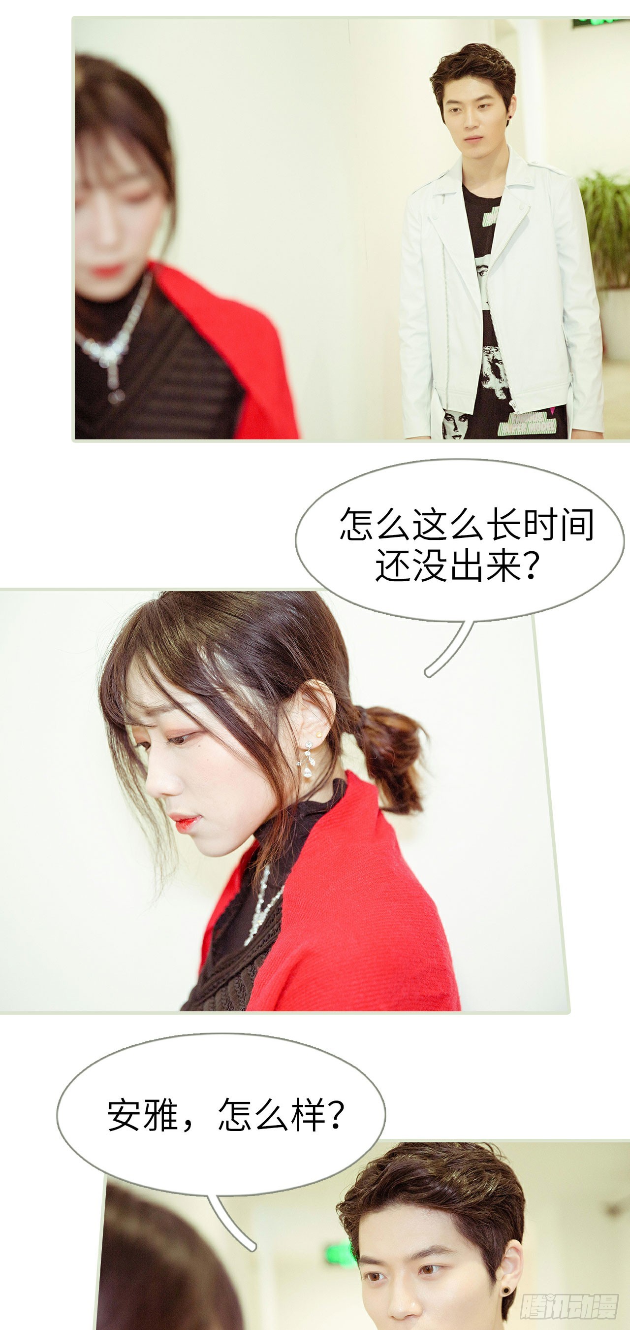 第28话3