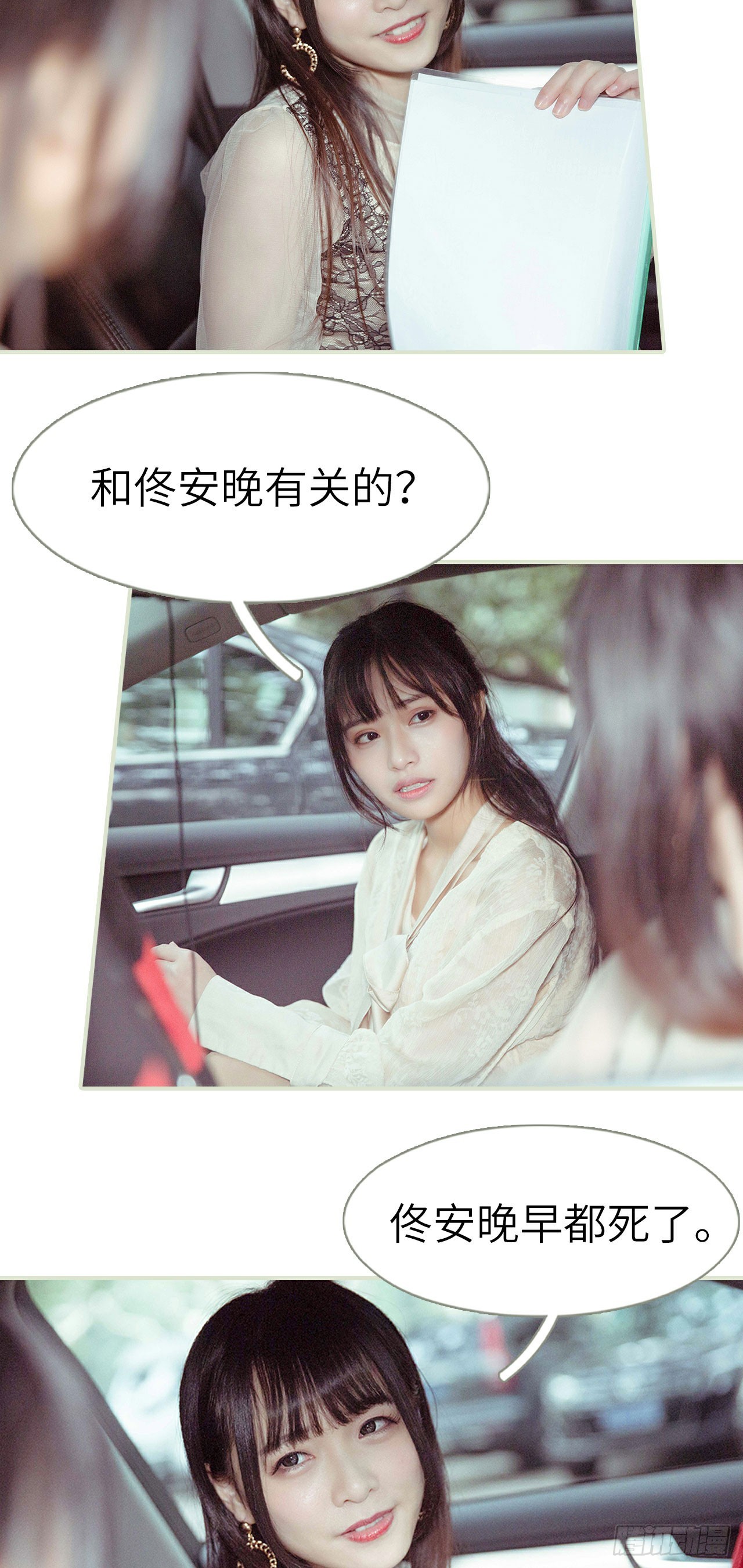 第33话12