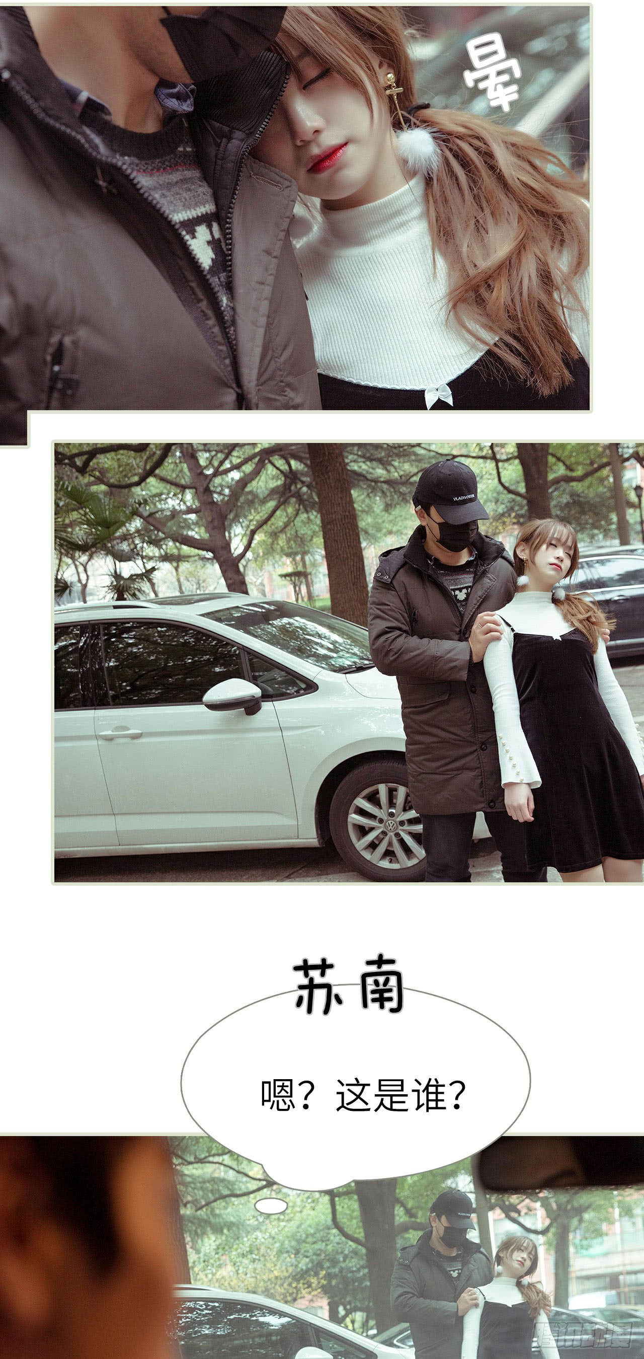 第34话10