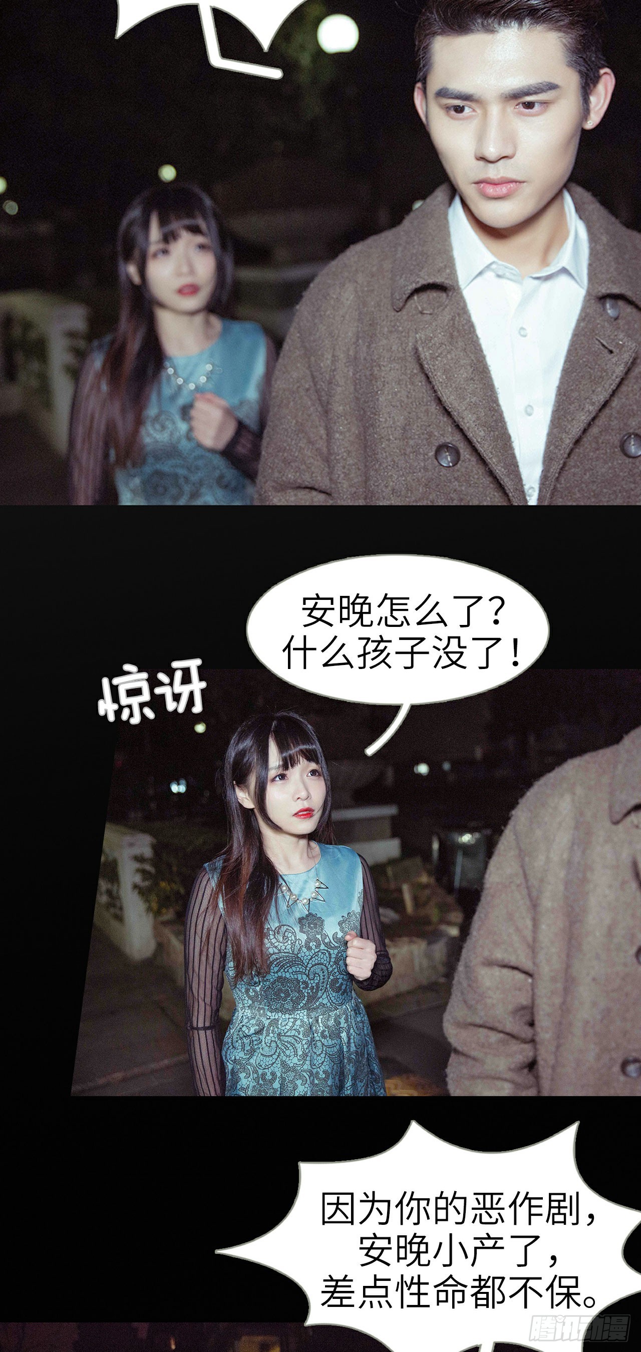 第39话5