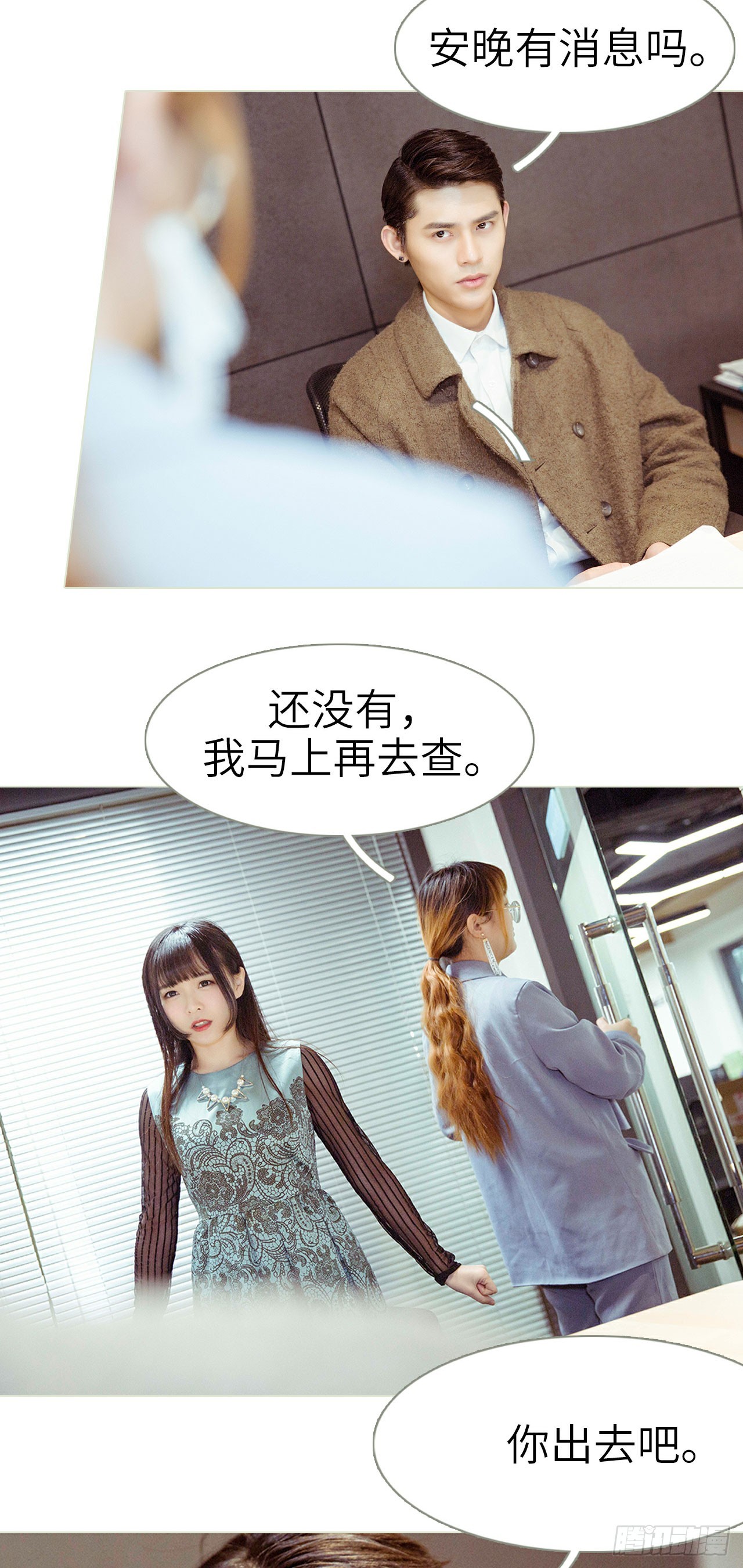 第44话11