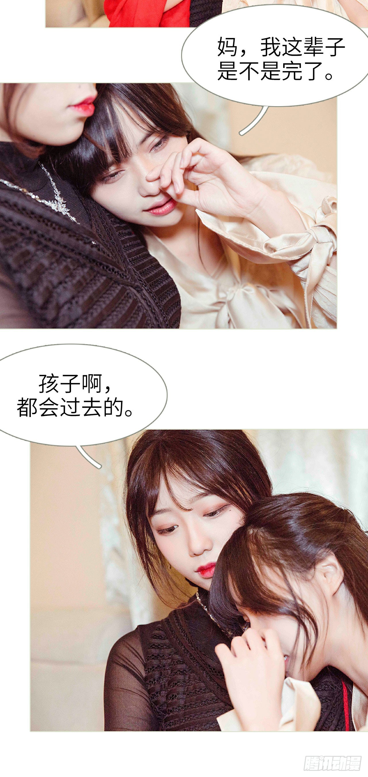 第44话4