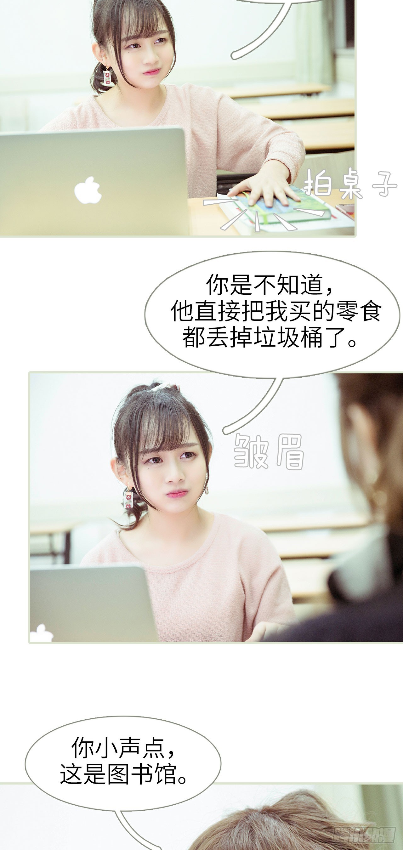 第19话3