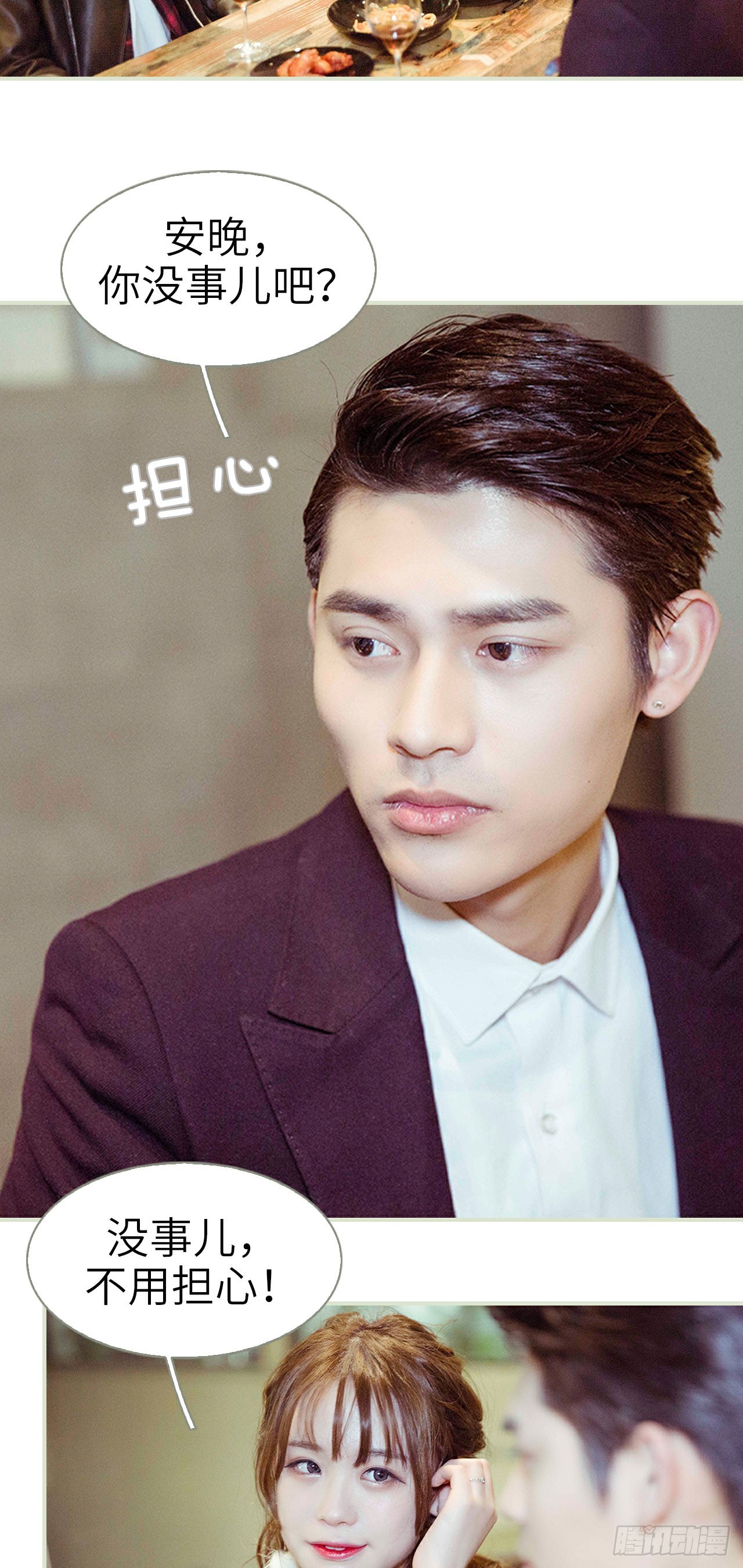 第13话11