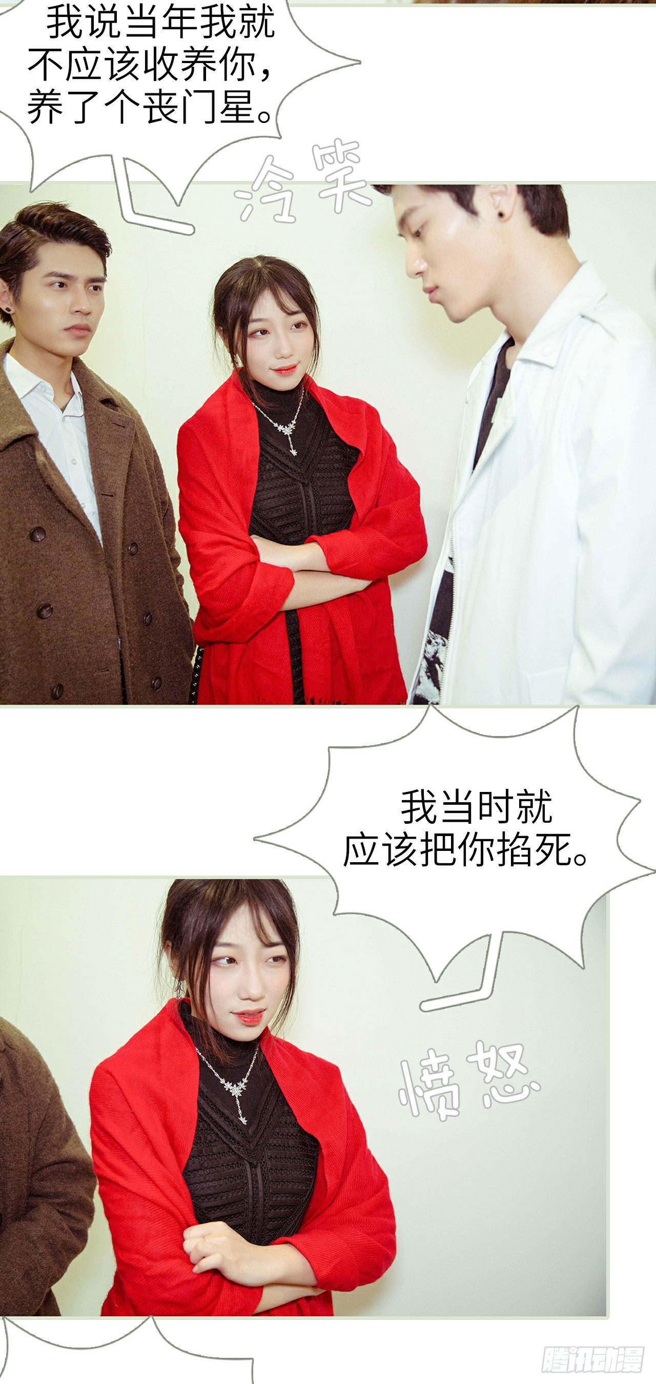 第28话15