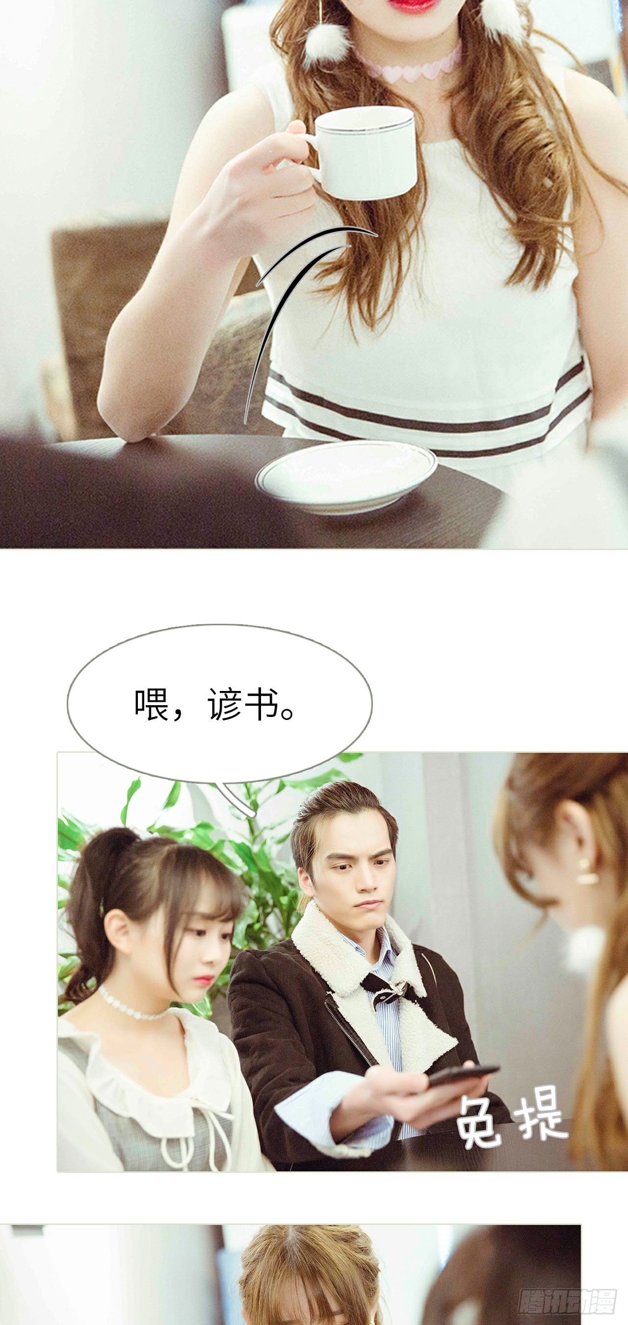 第43话6