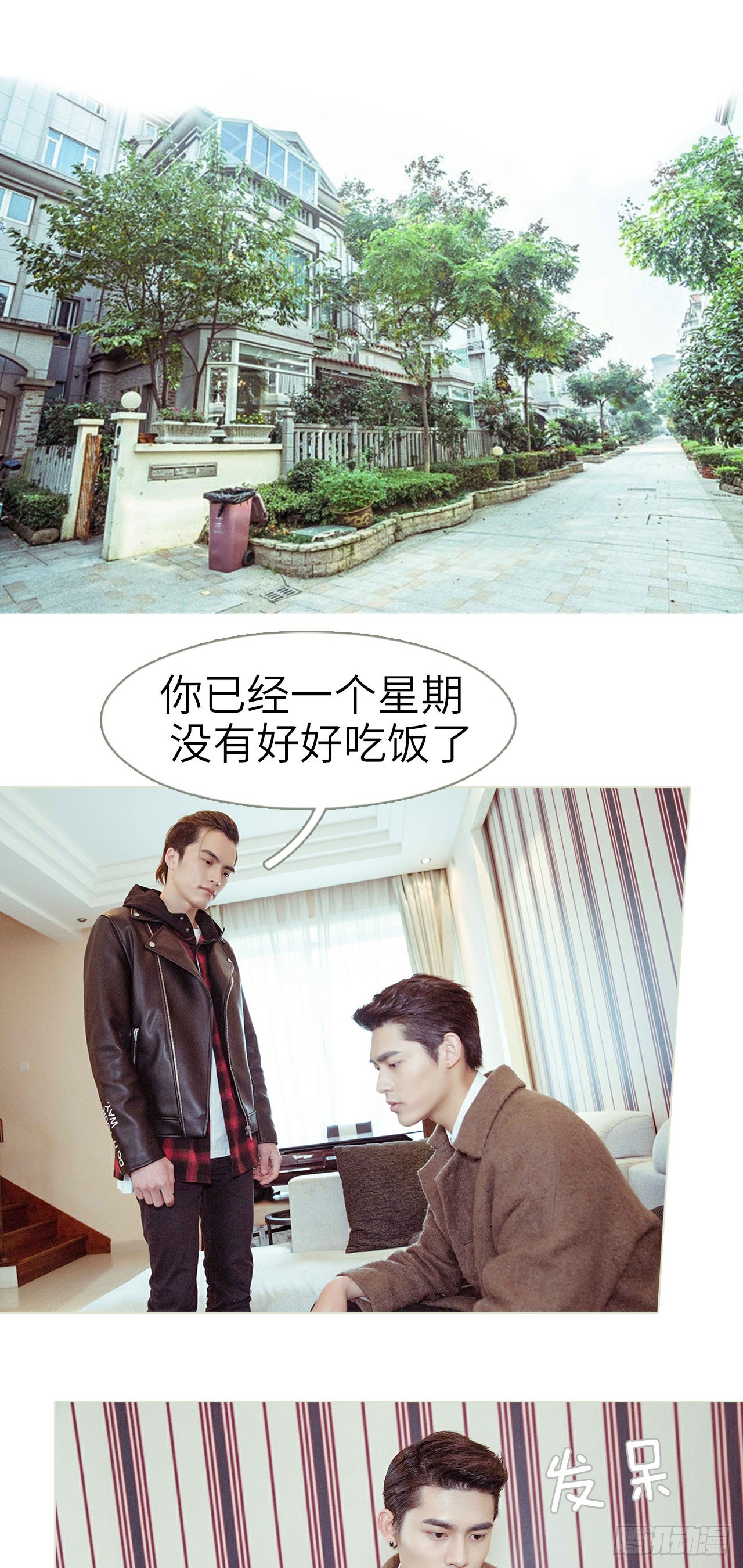 第41话7