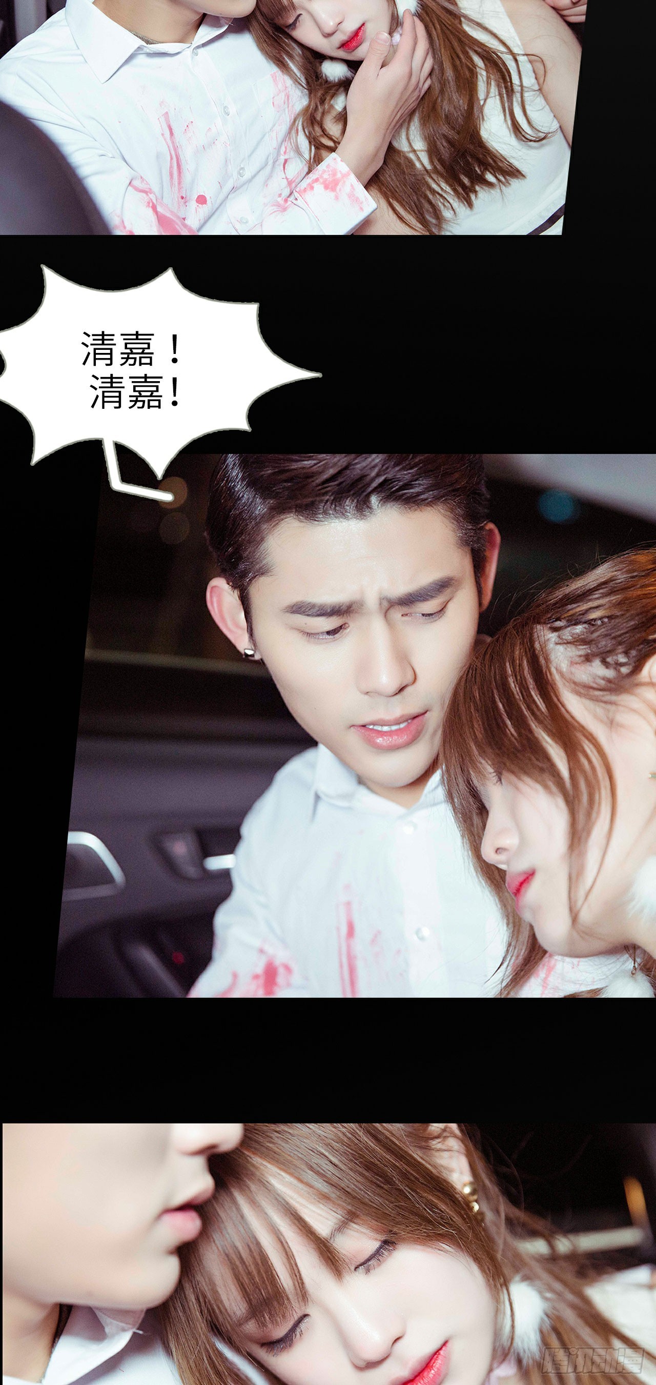 第46话10