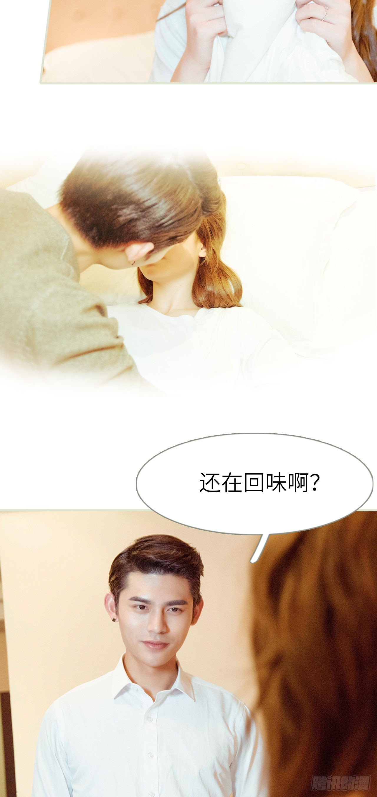 第16话3