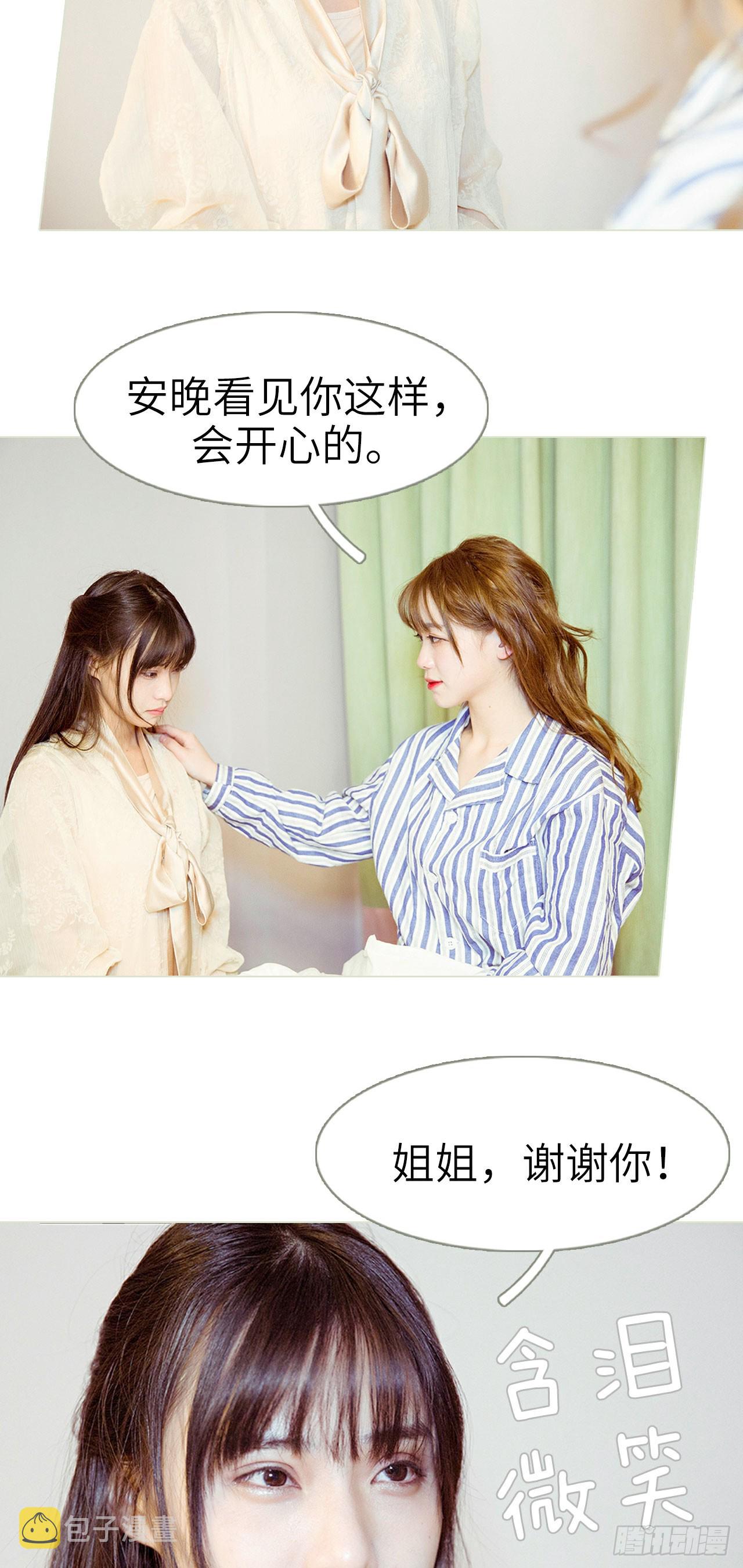 第47话15