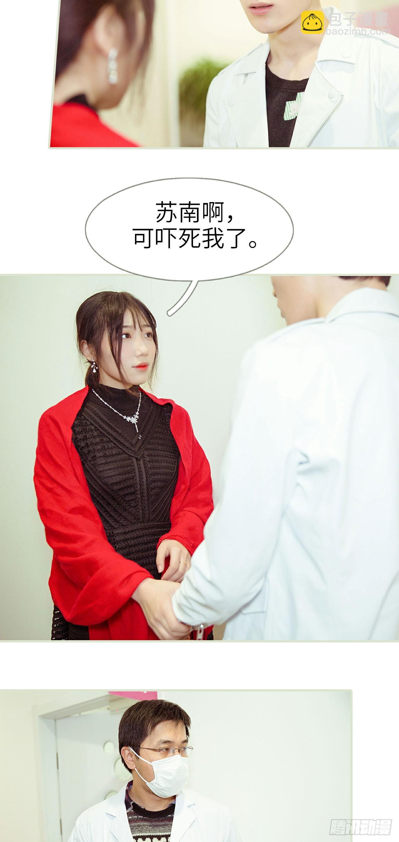 第28话4