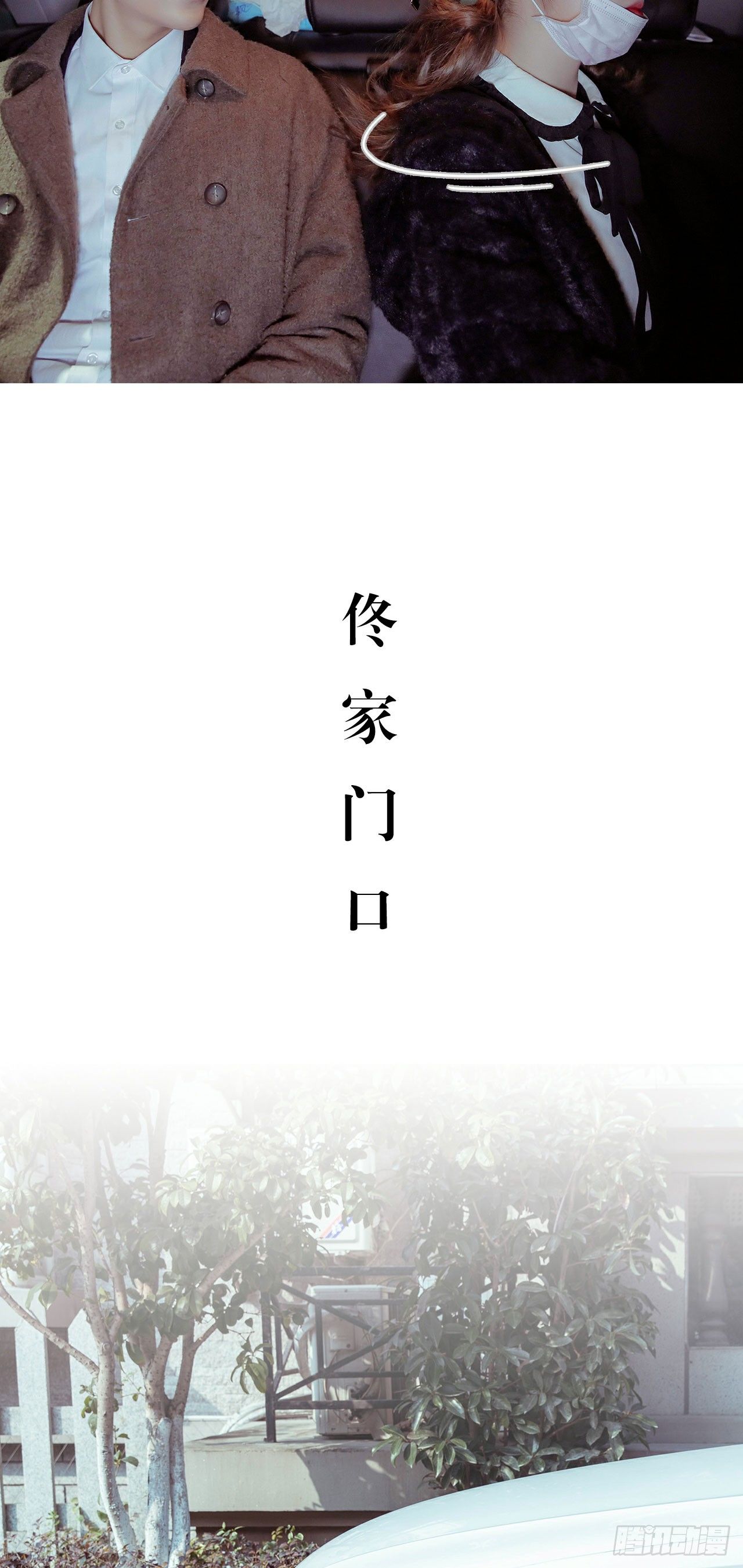 第2话5