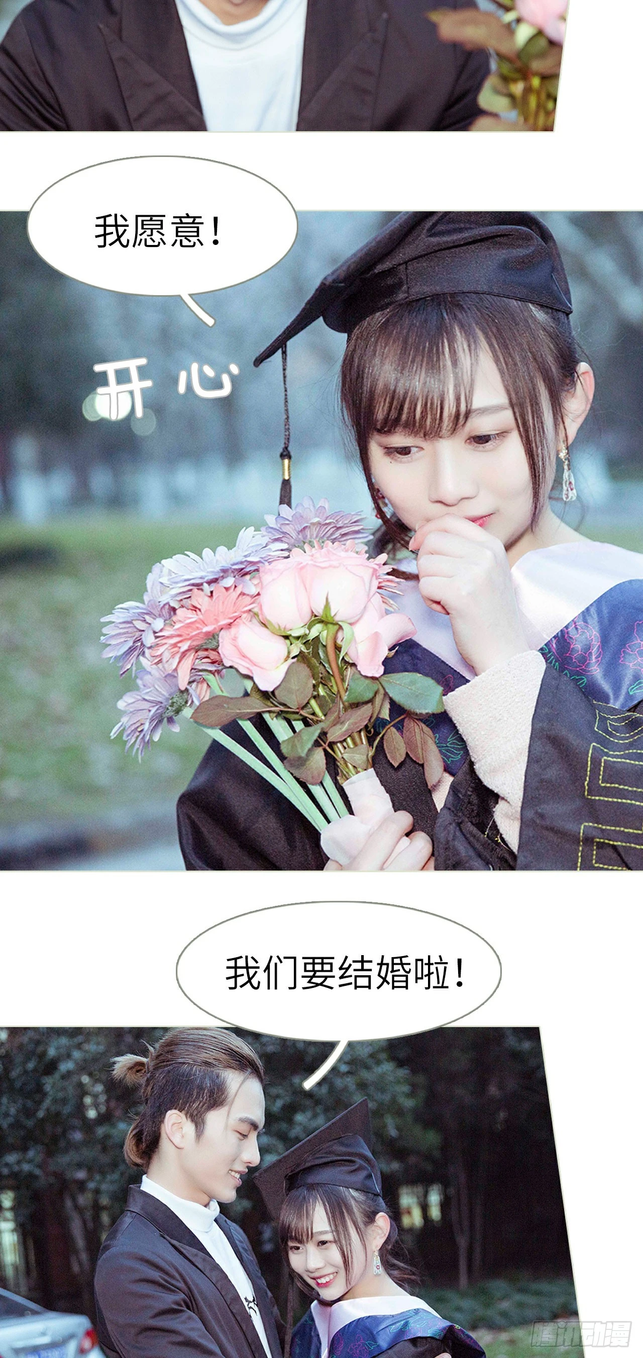 第49话15