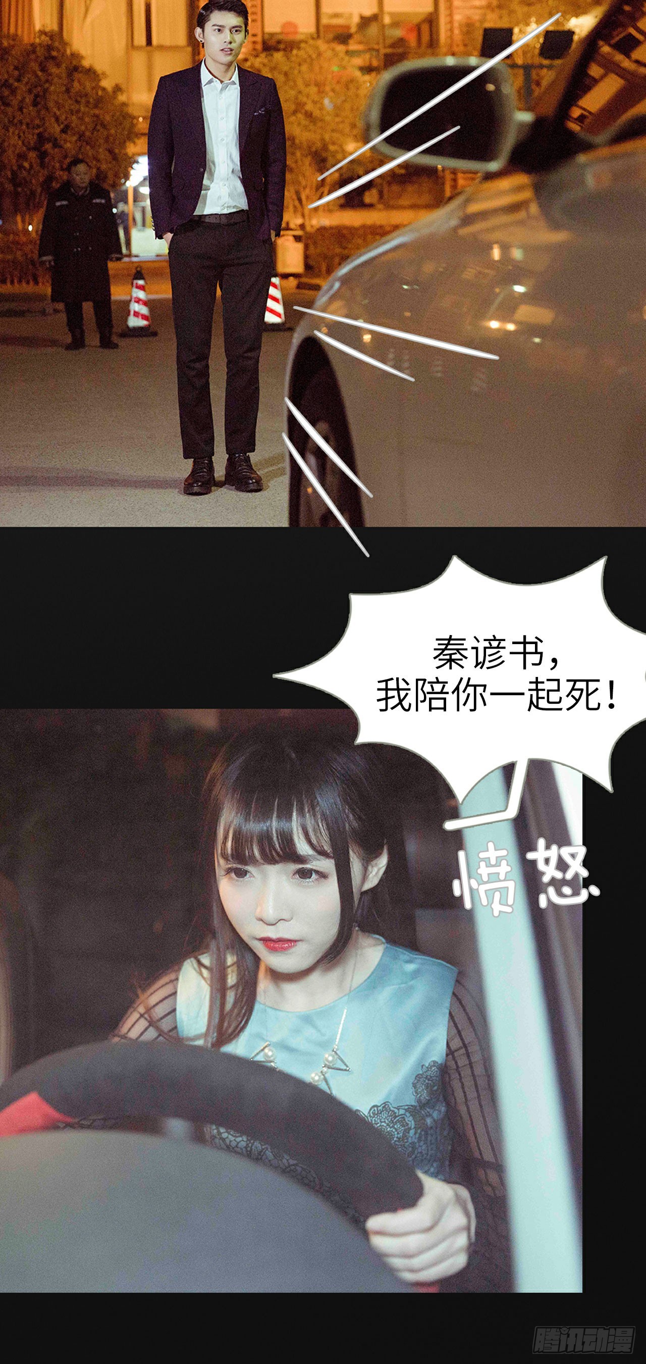 第45话2
