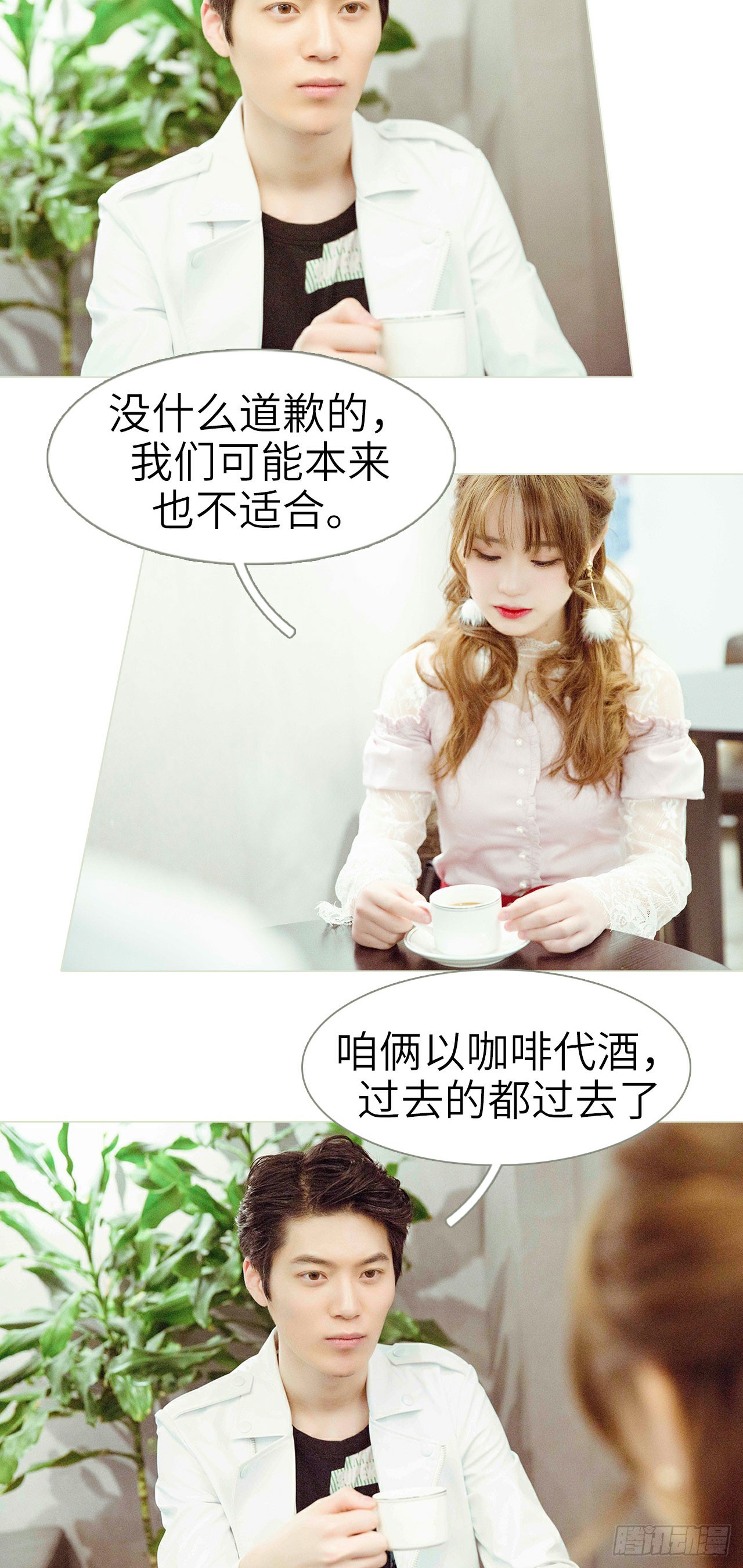第49话3