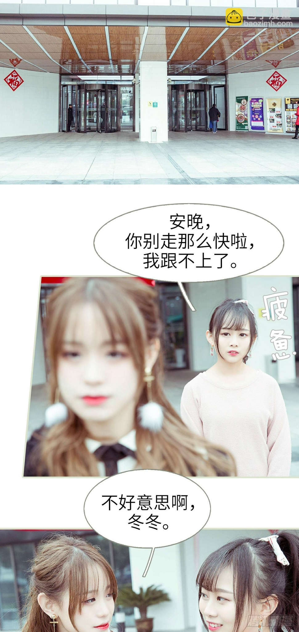 第11话11