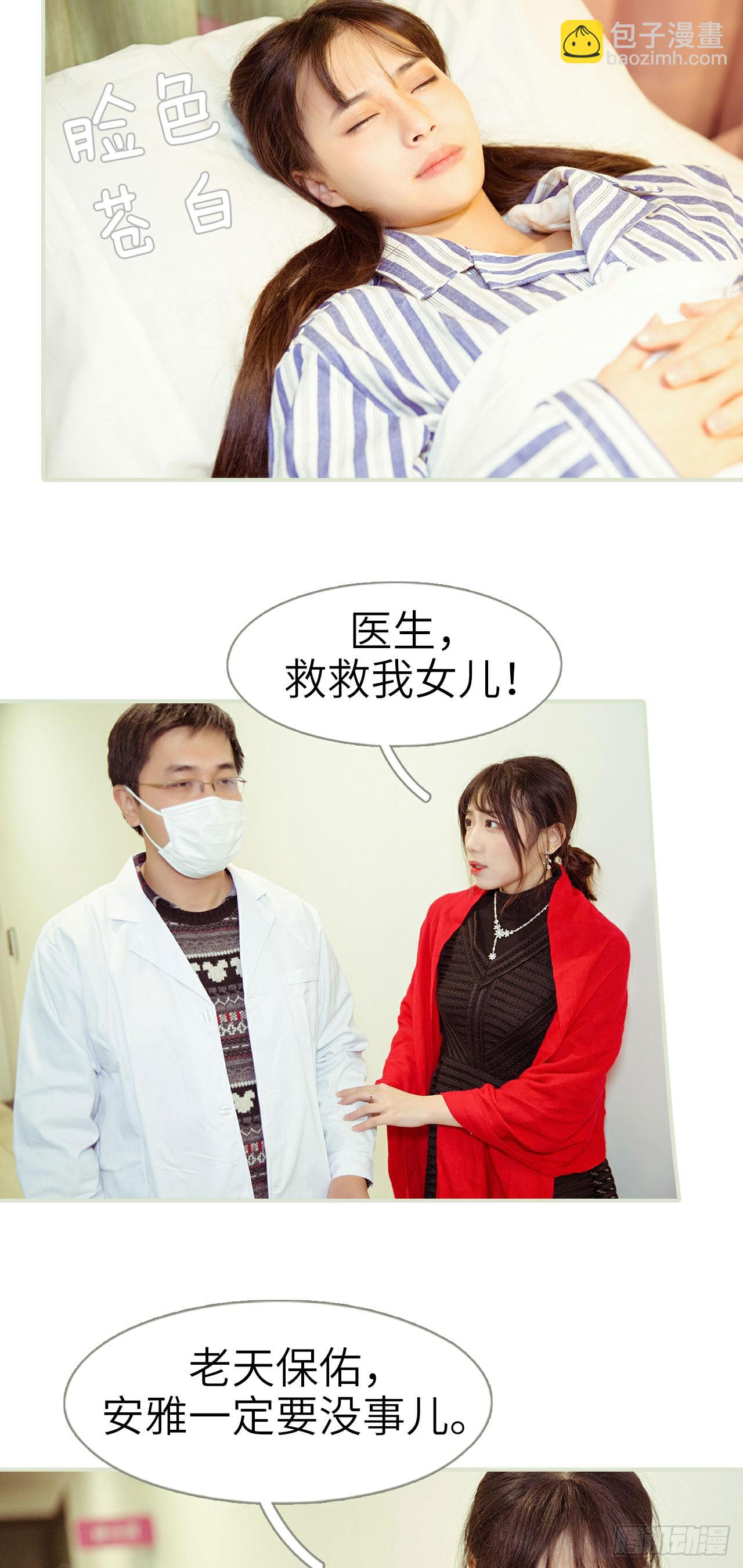 第27话14