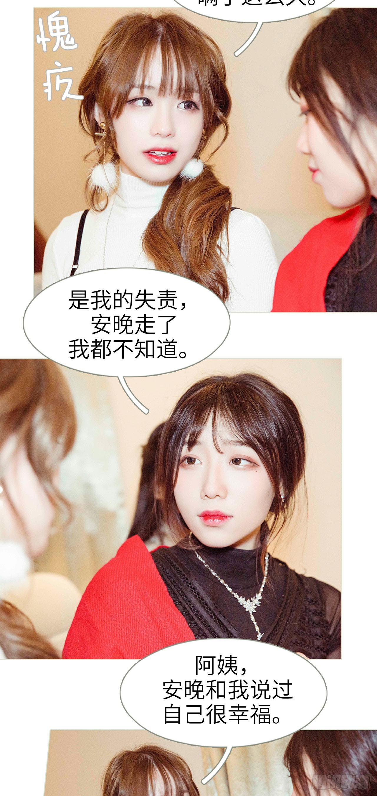 第48话2