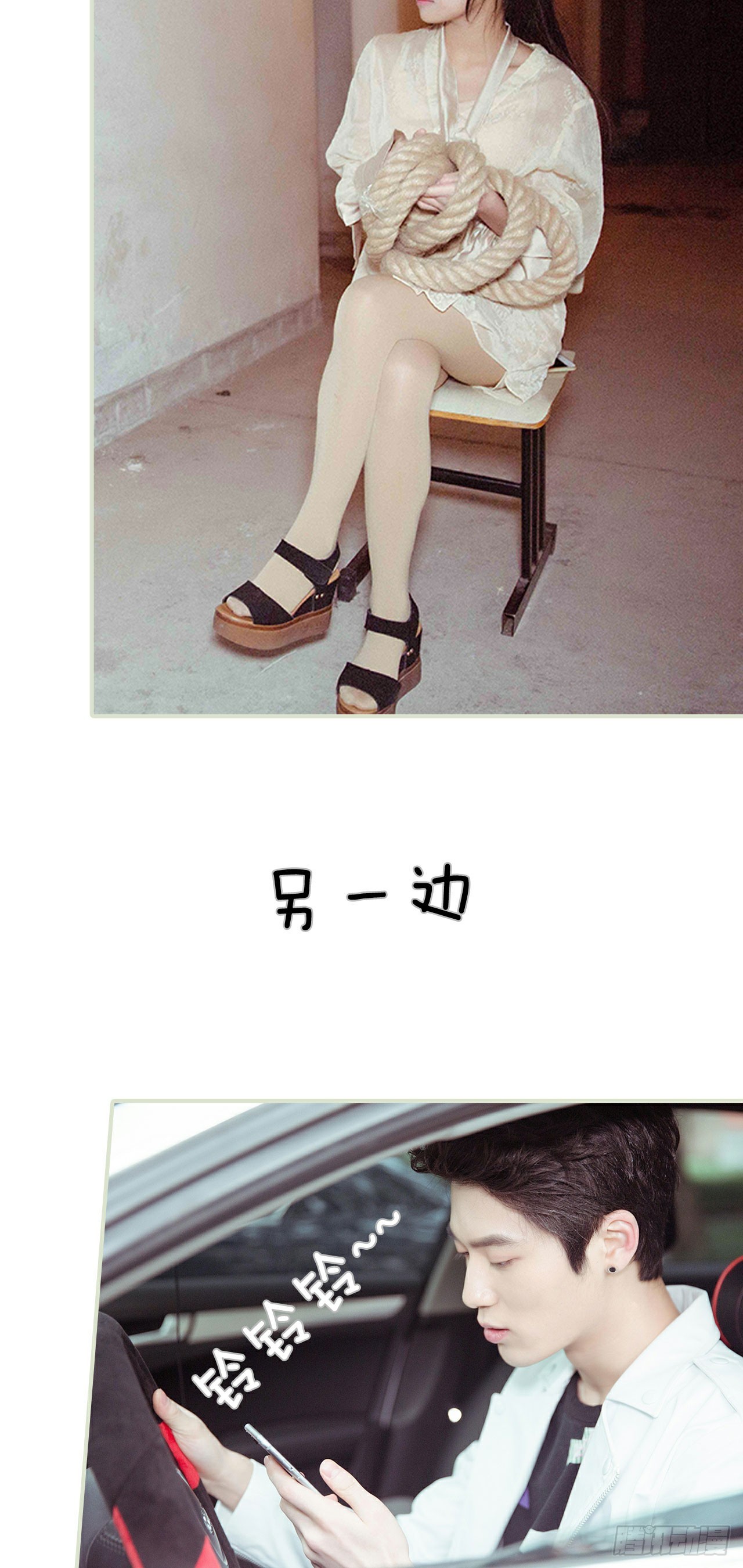 第35话10