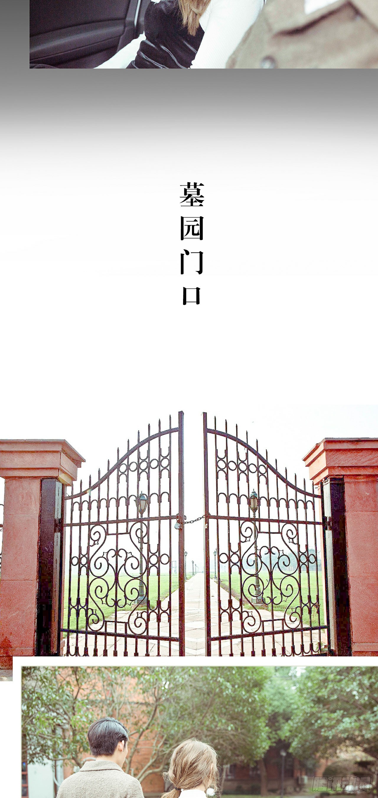 第48话12