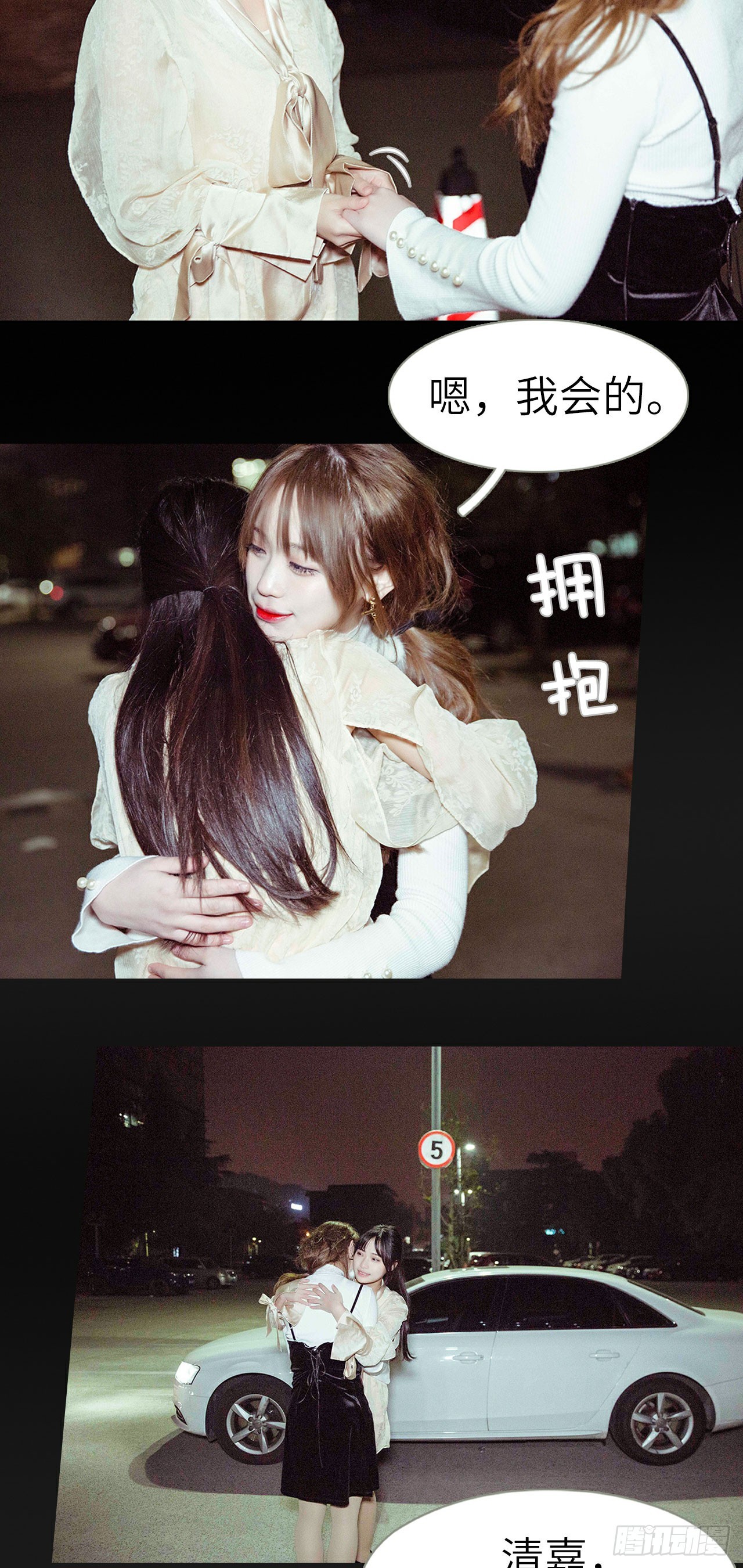 第48话9