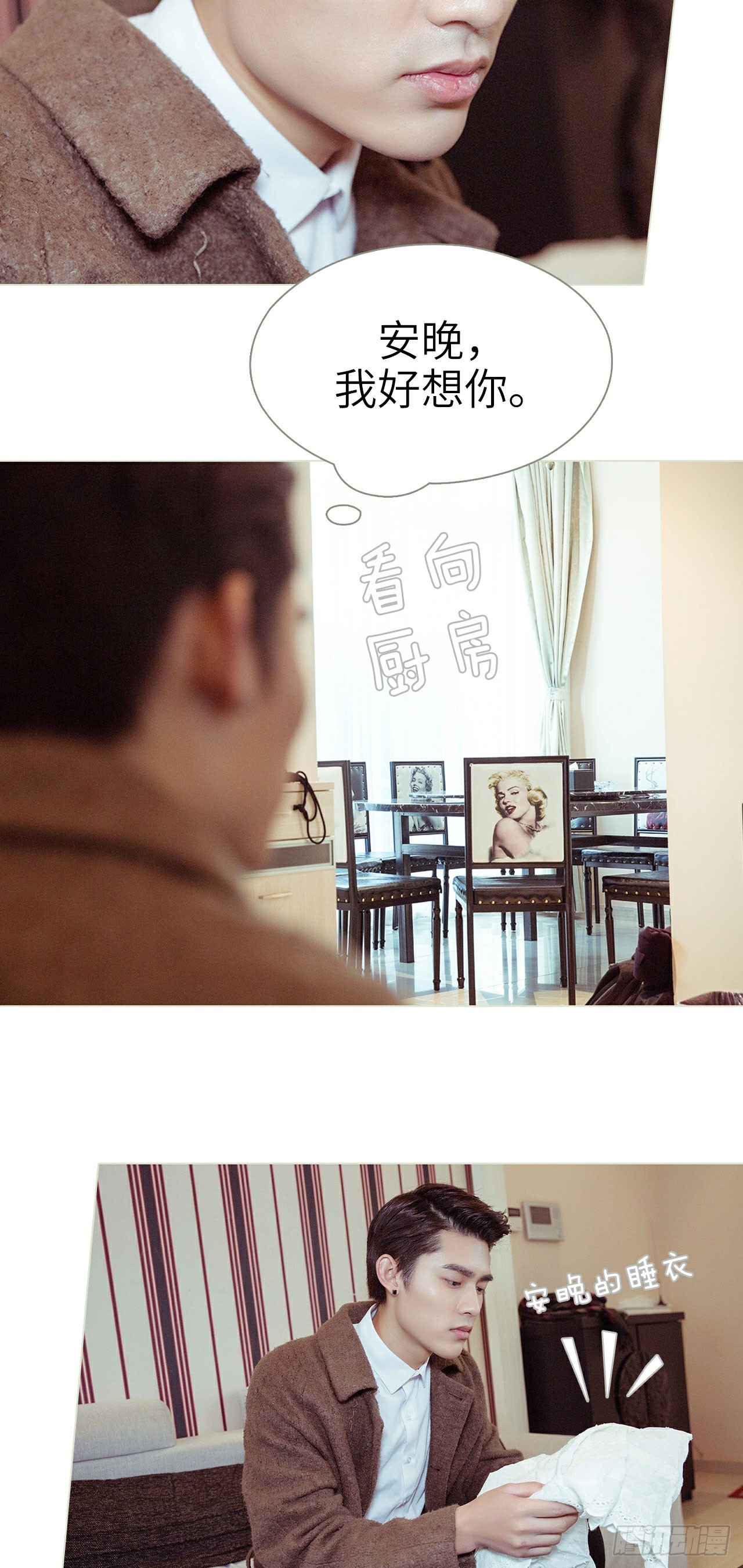 第41话12