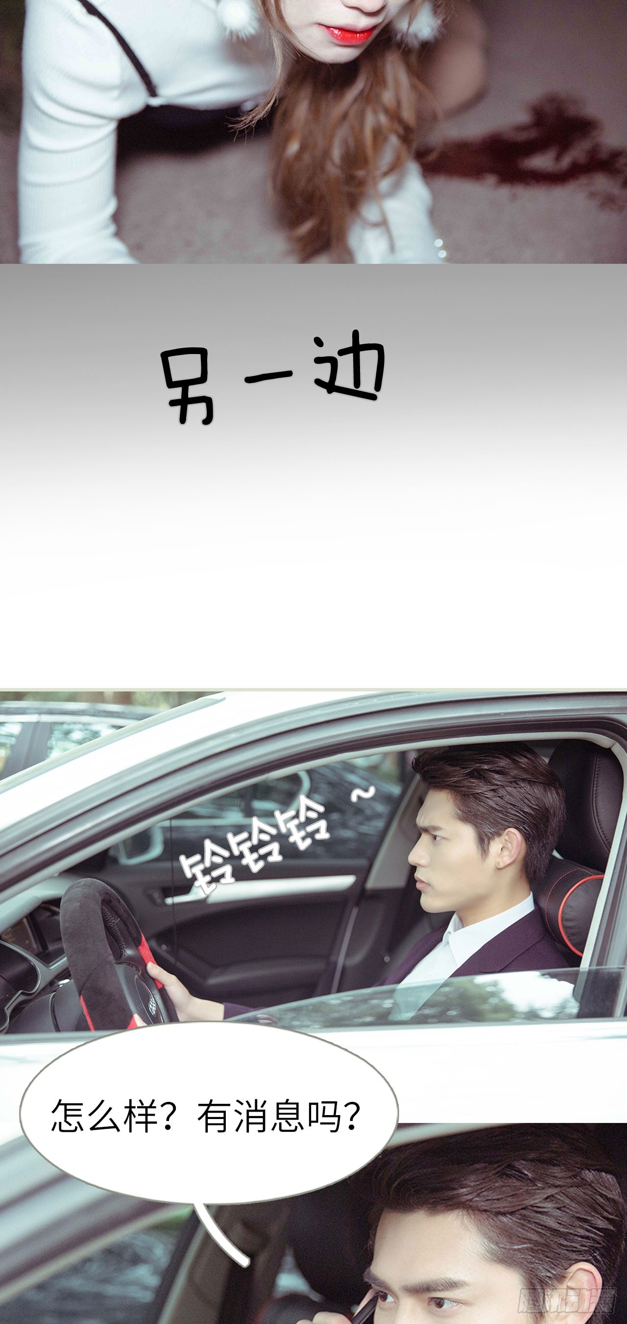 第37话6