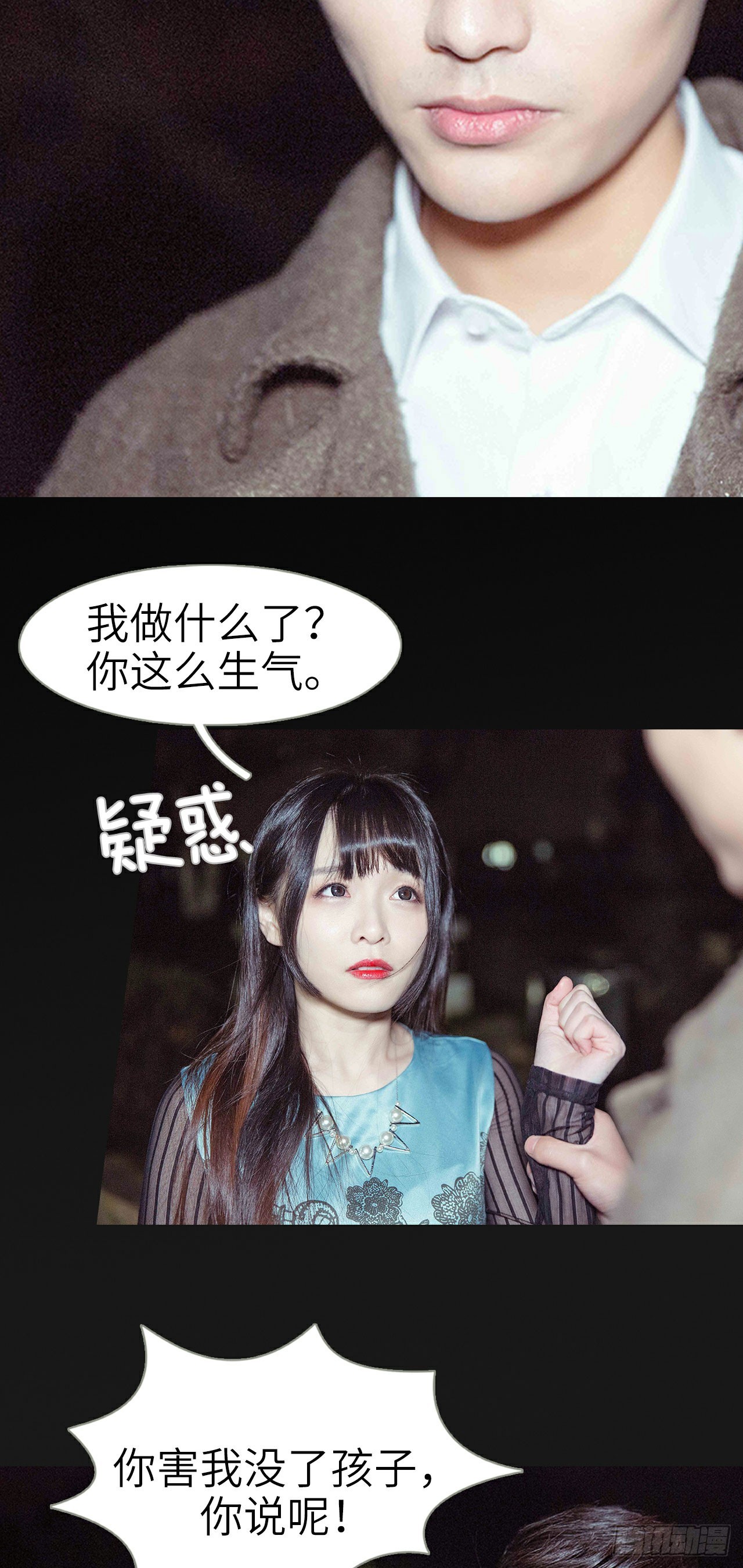 第39话4