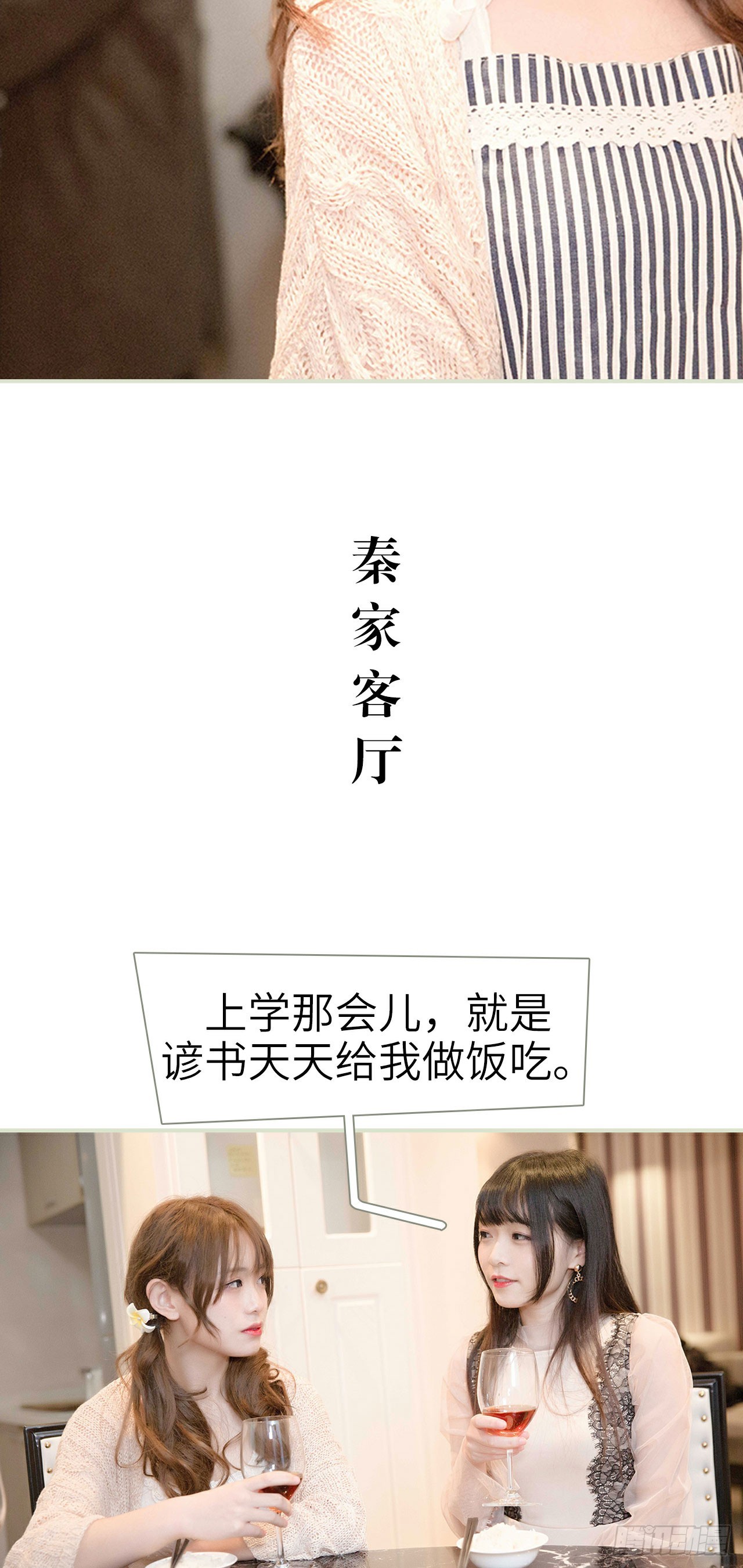 第22话9