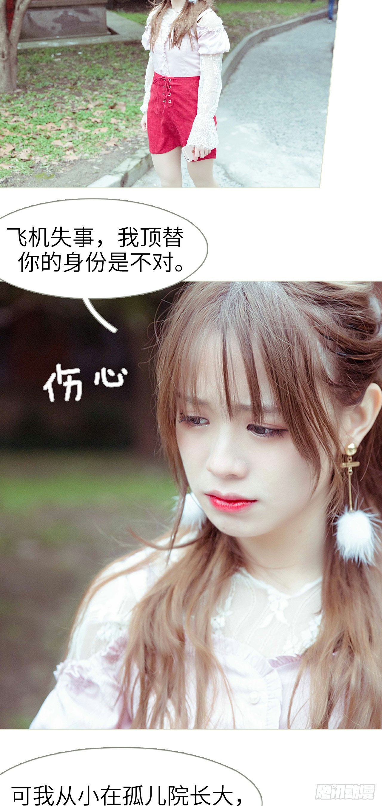 第41话2